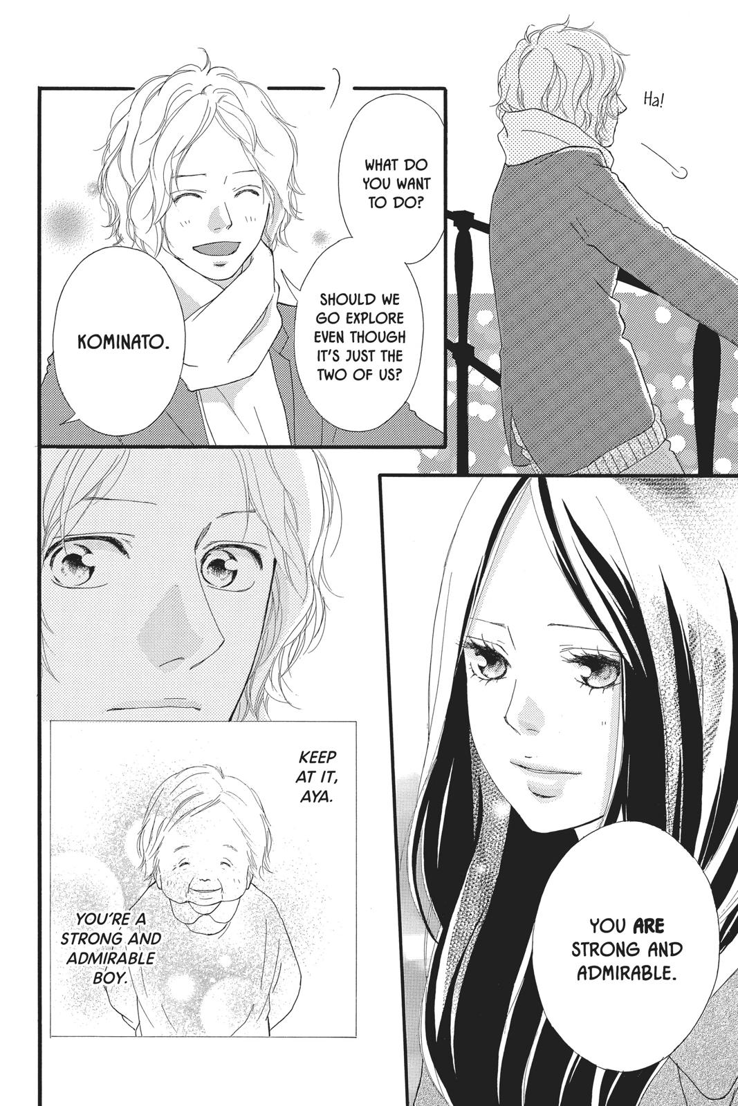 Ao Haru Ride