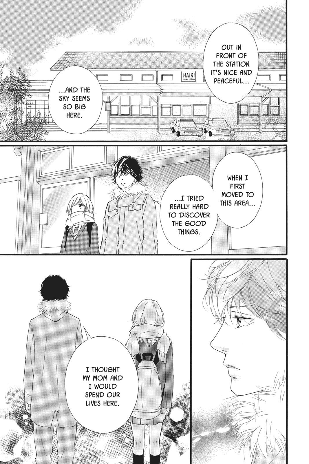 Ao Haru Ride