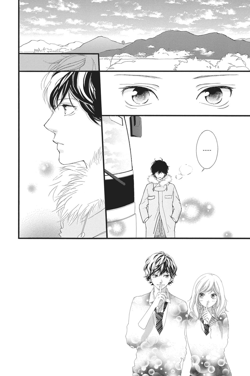 Ao Haru Ride