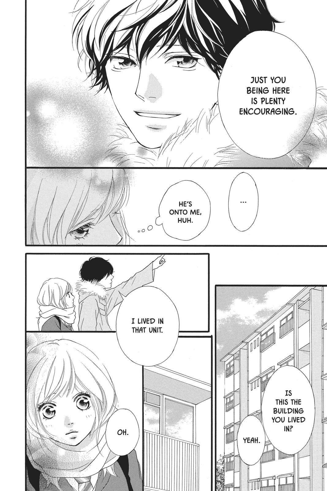 Ao Haru Ride