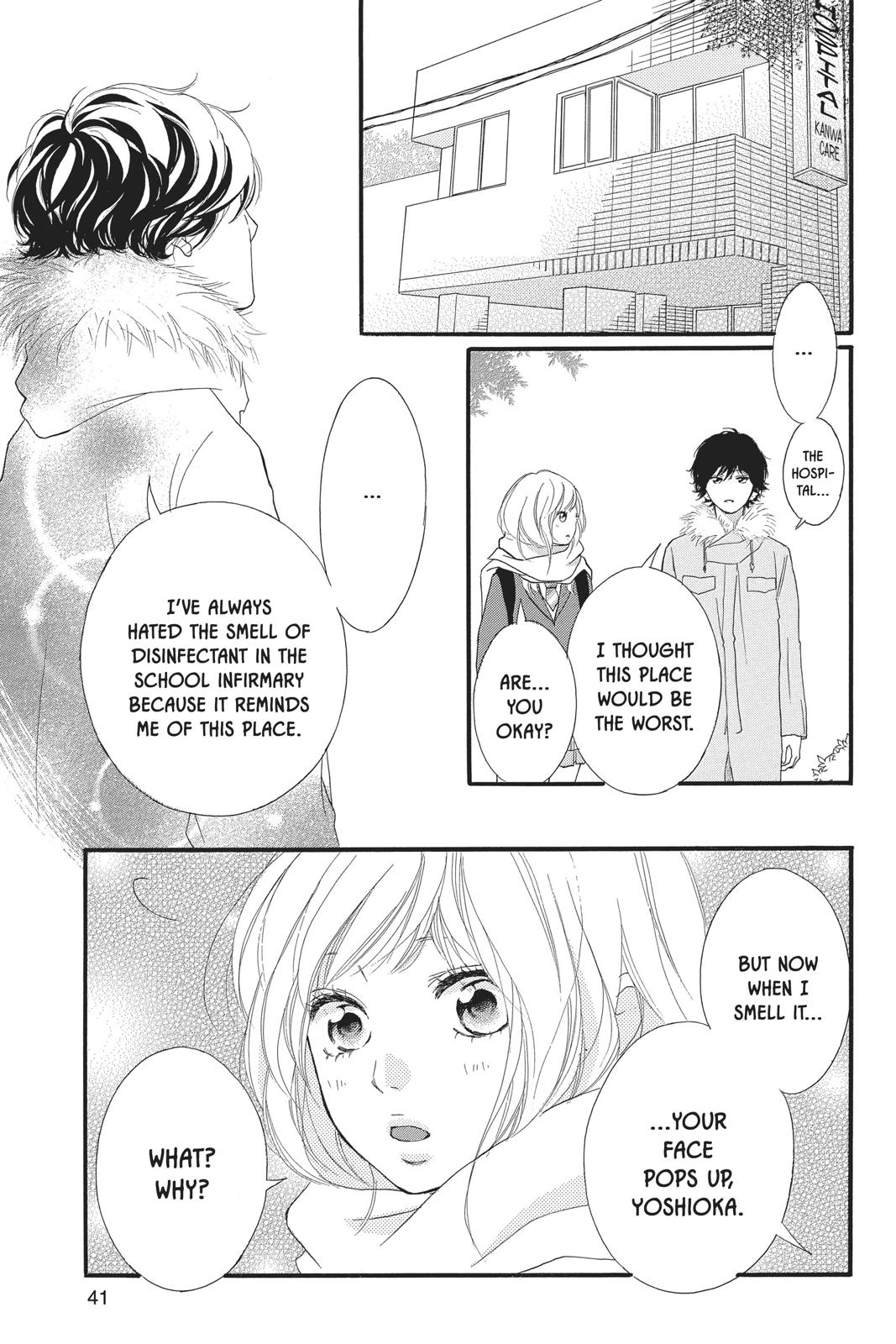 Ao Haru Ride