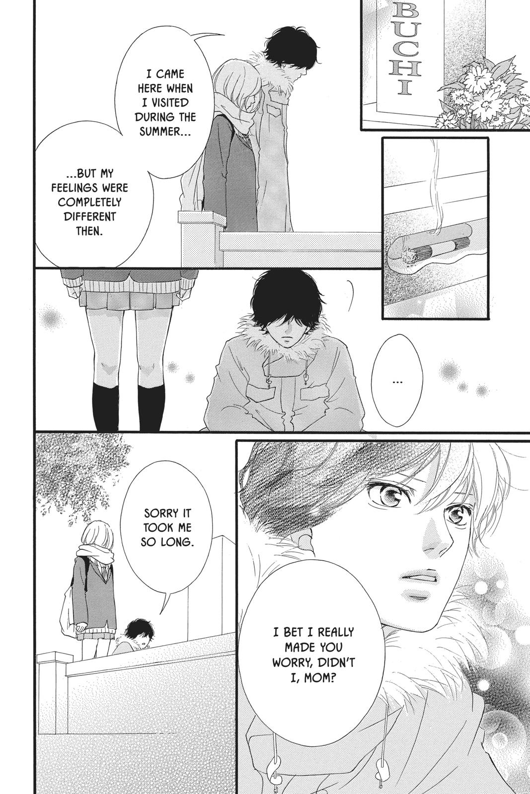 Ao Haru Ride