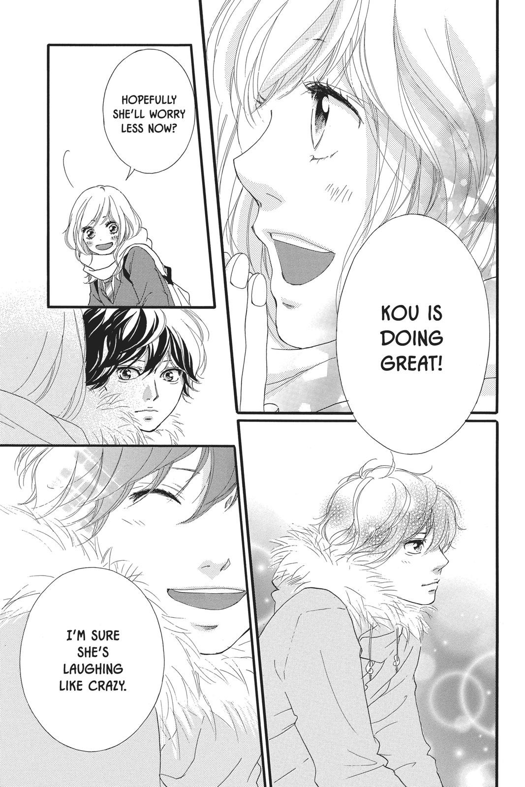 Ao Haru Ride