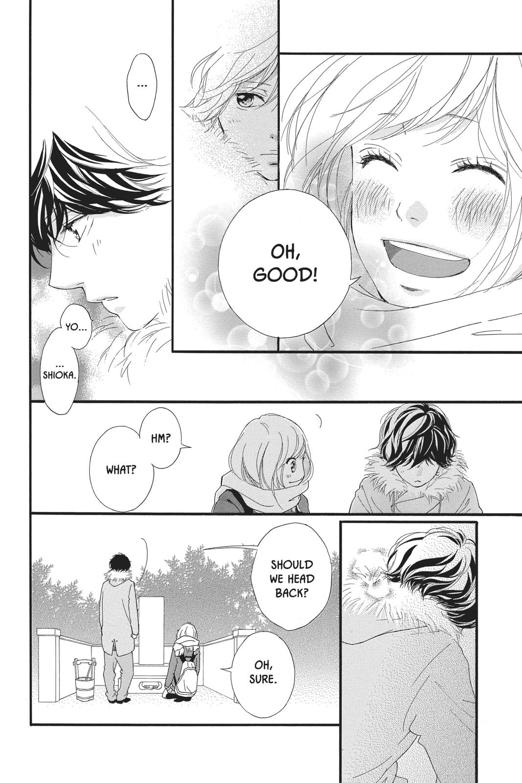 Ao Haru Ride