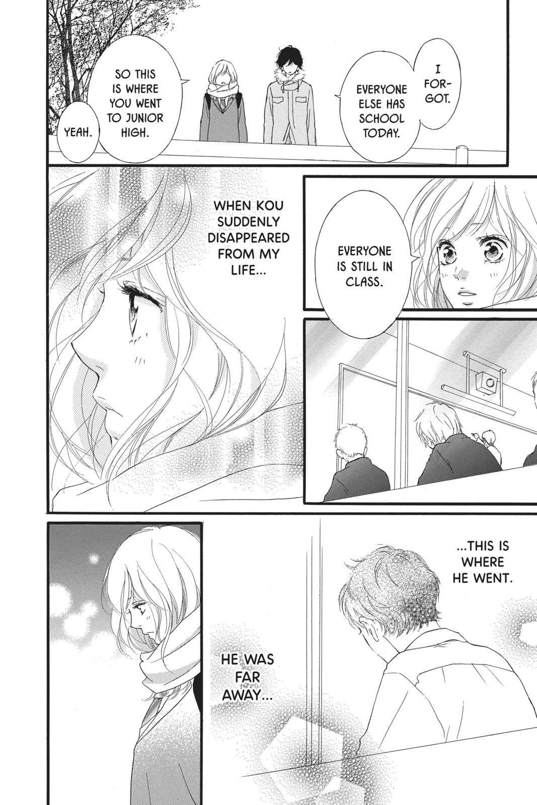 Ao Haru Ride