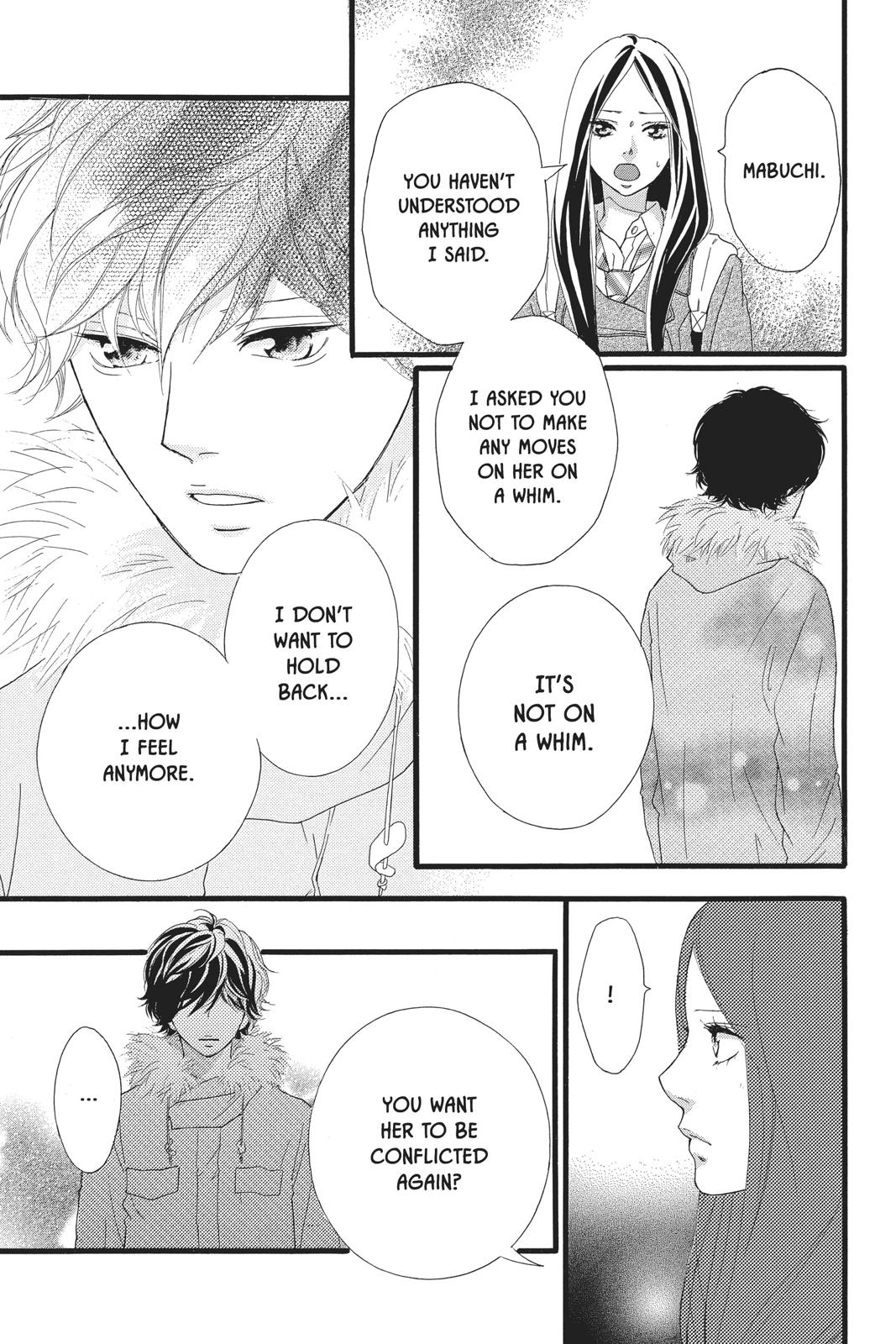 Ao Haru Ride