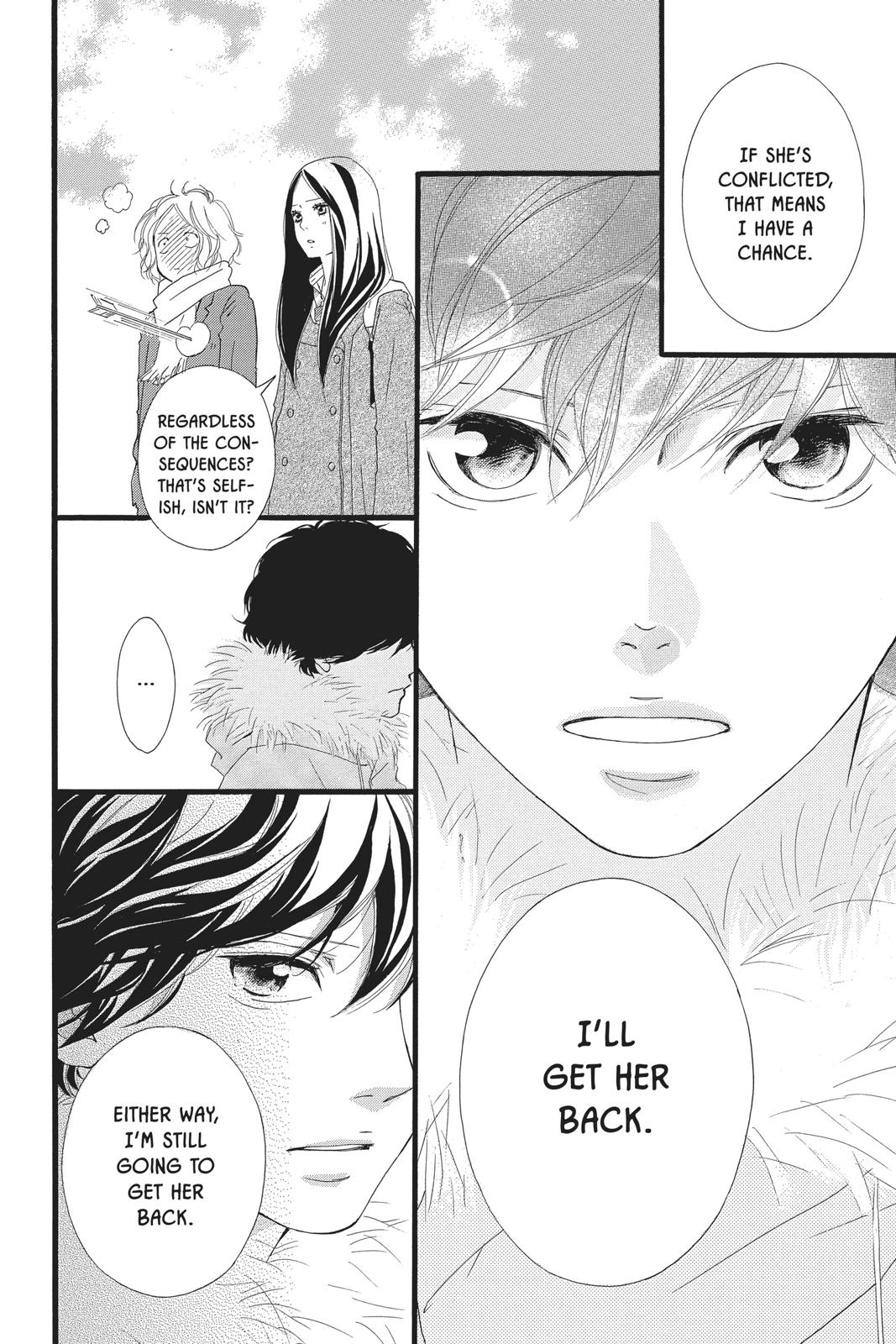 Ao Haru Ride