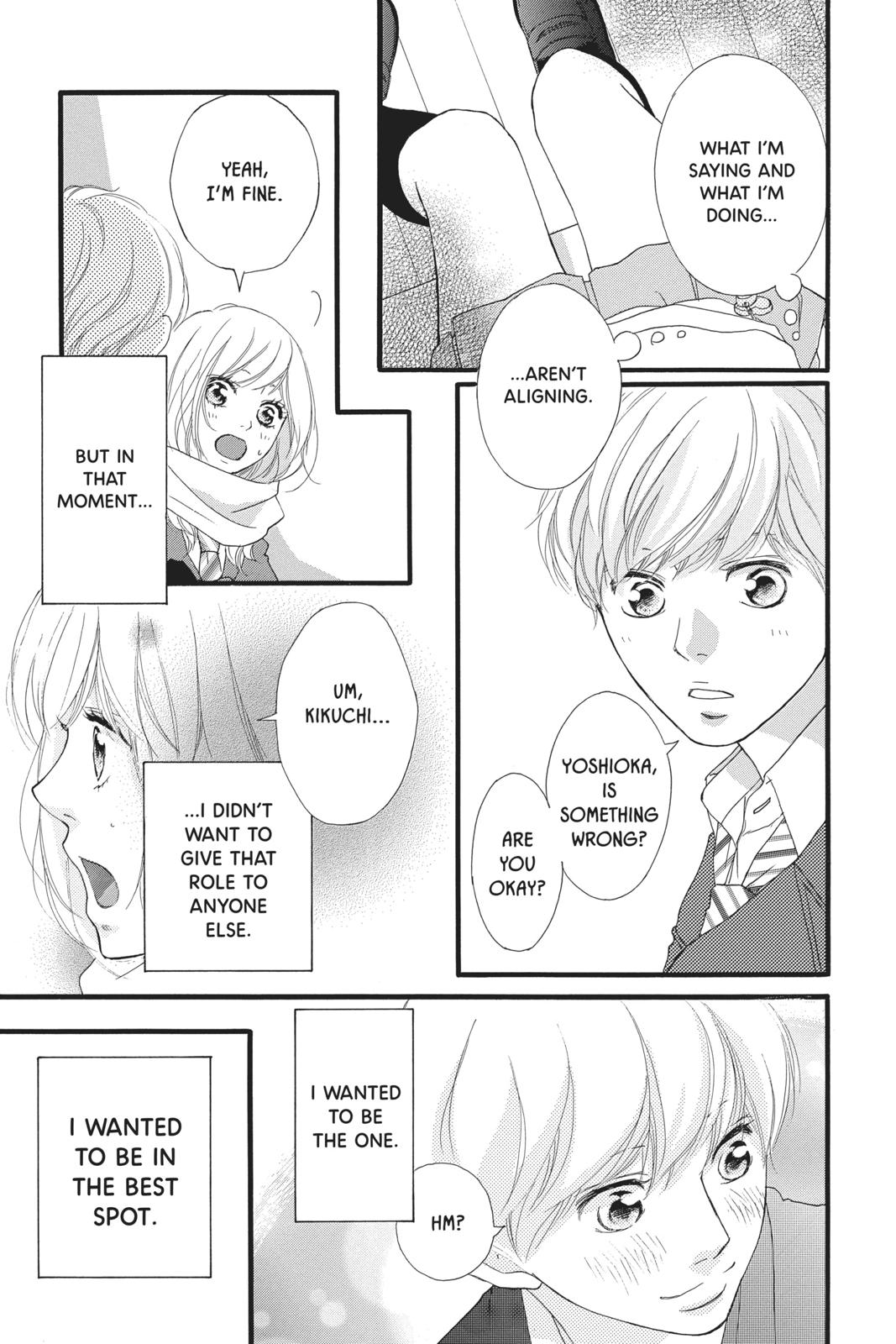 Ao Haru Ride