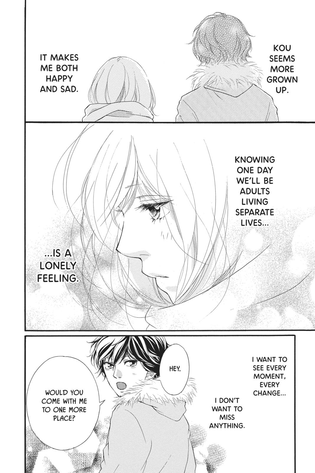 Ao Haru Ride