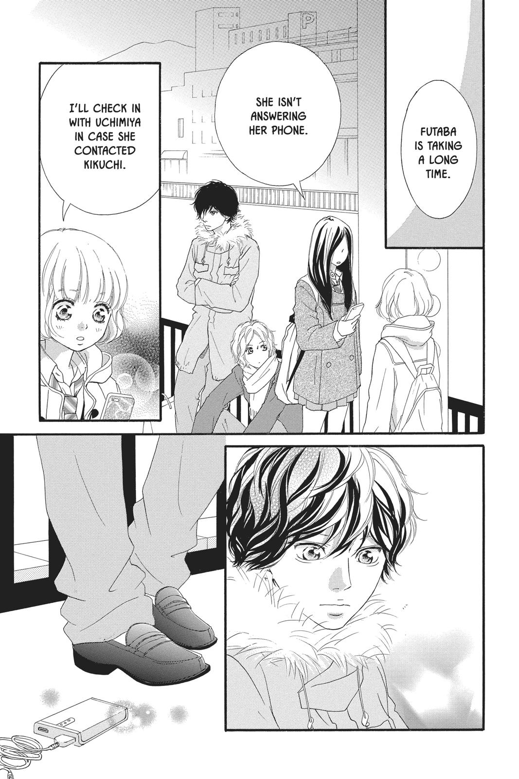 Ao Haru Ride