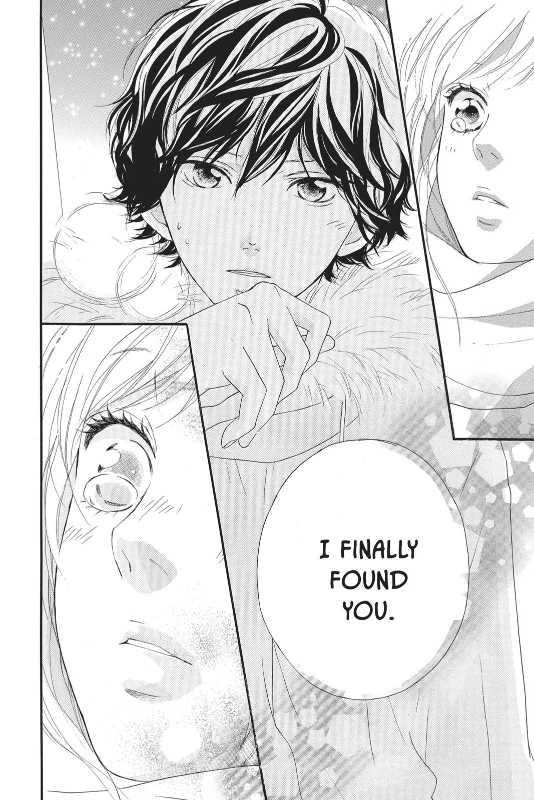 Ao Haru Ride