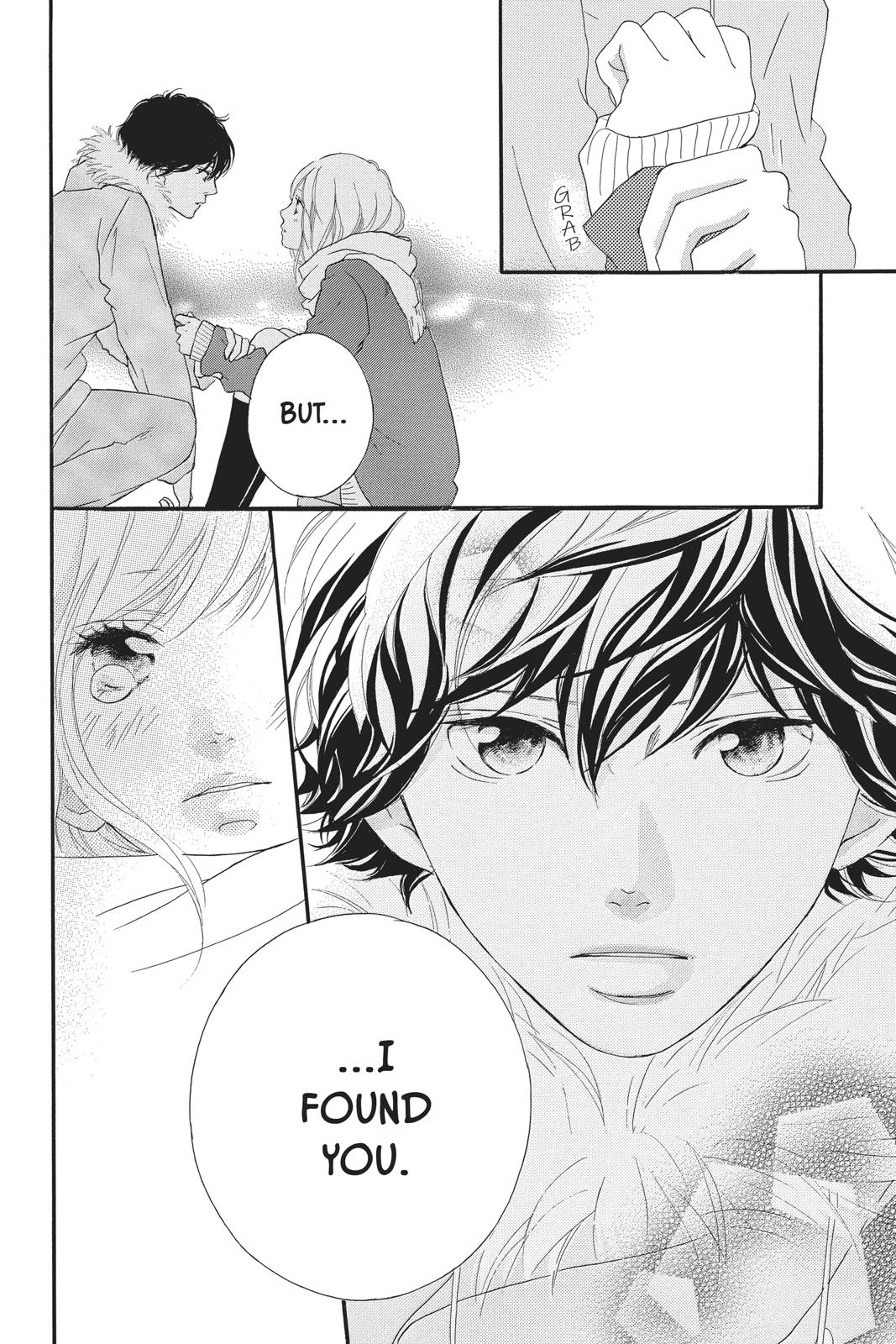 Ao Haru Ride