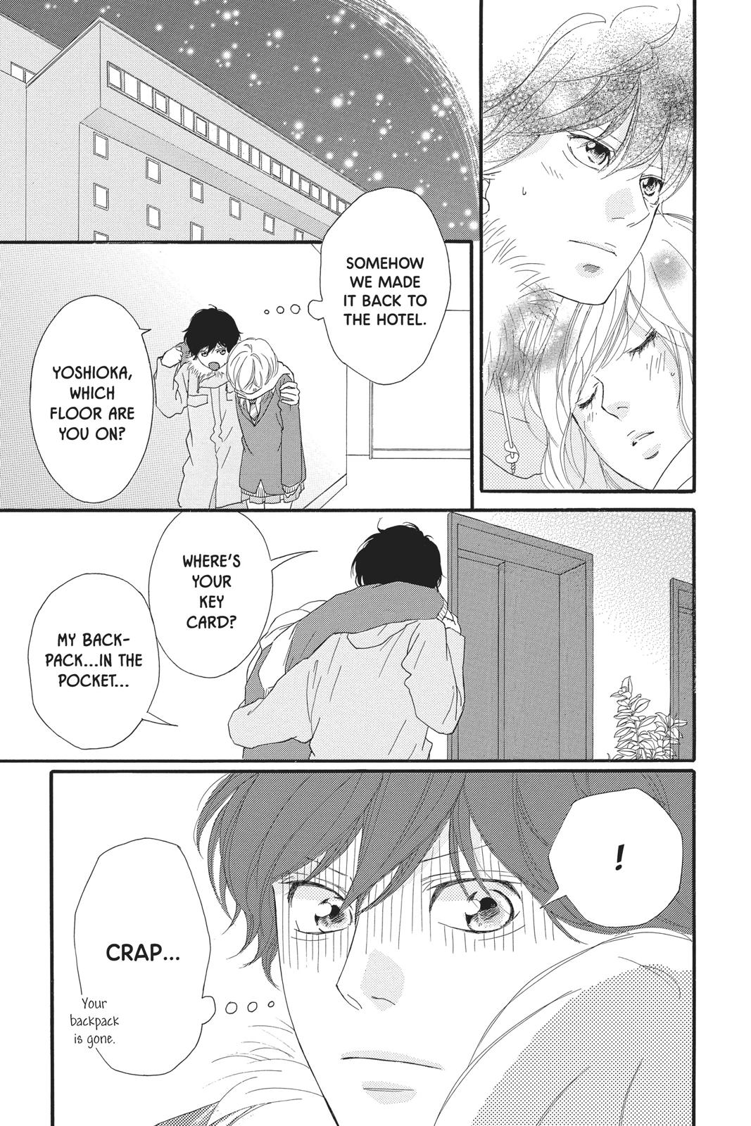 Ao Haru Ride