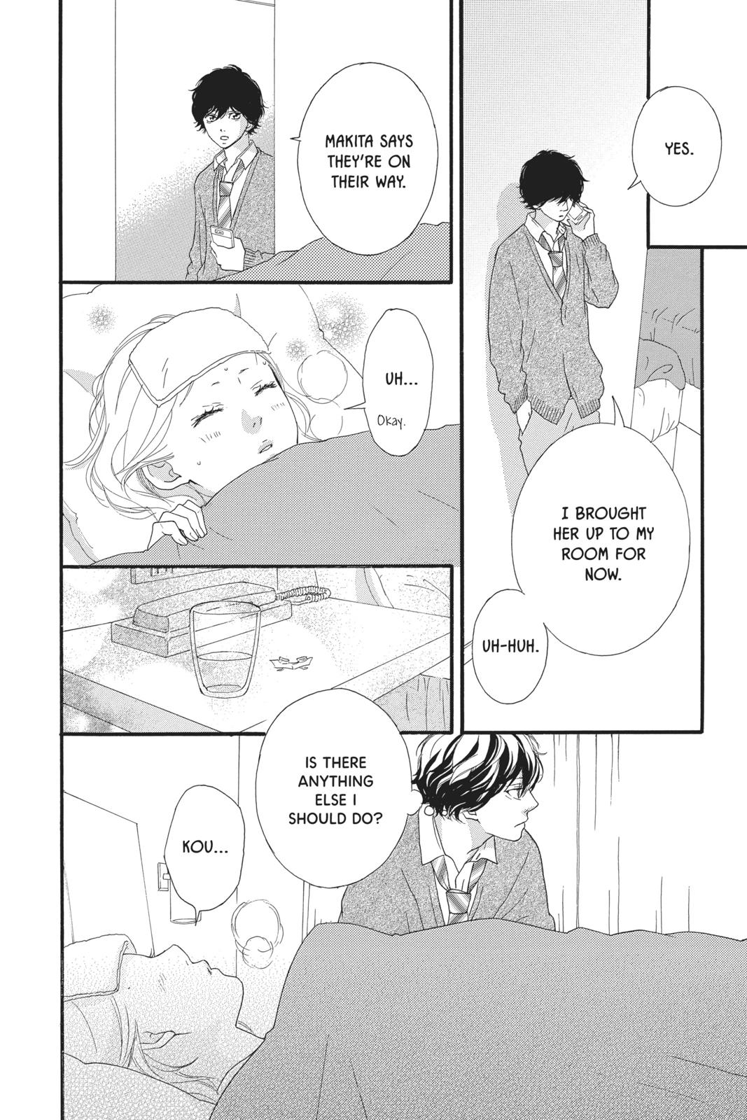 Ao Haru Ride