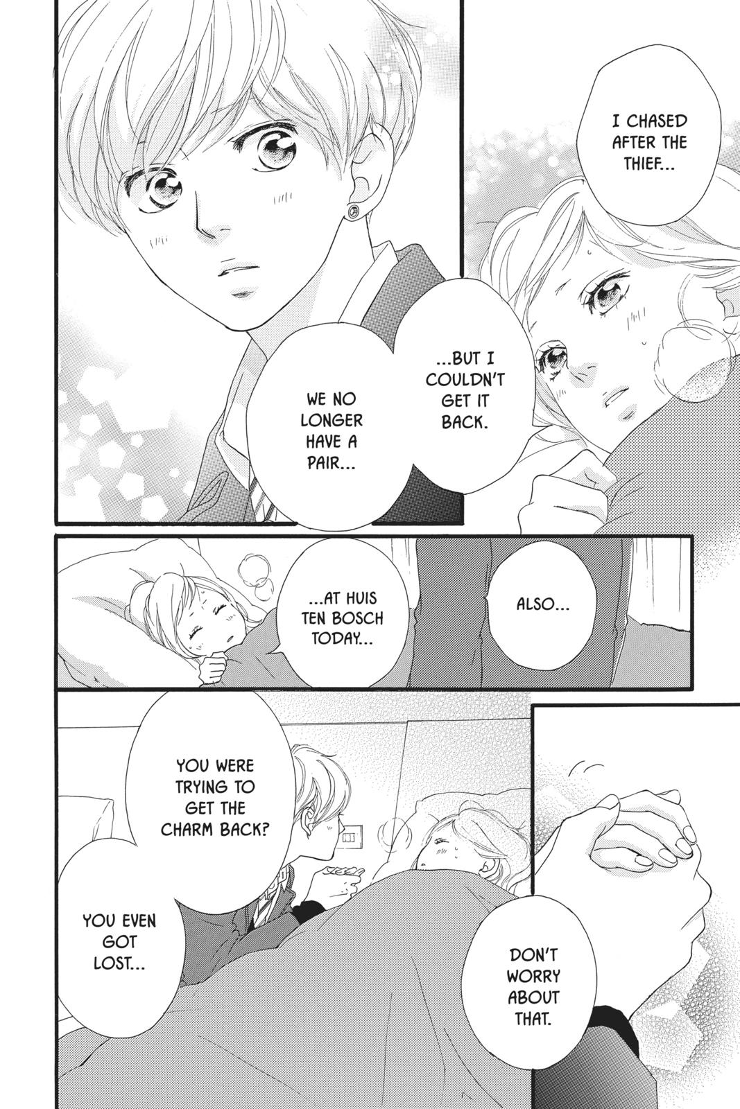 Ao Haru Ride