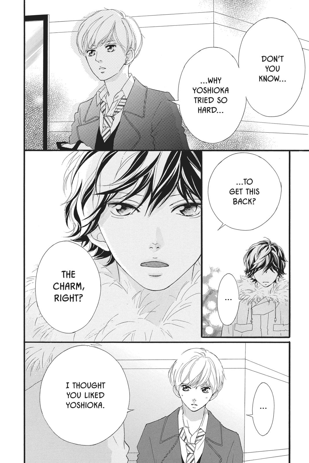 Ao Haru Ride