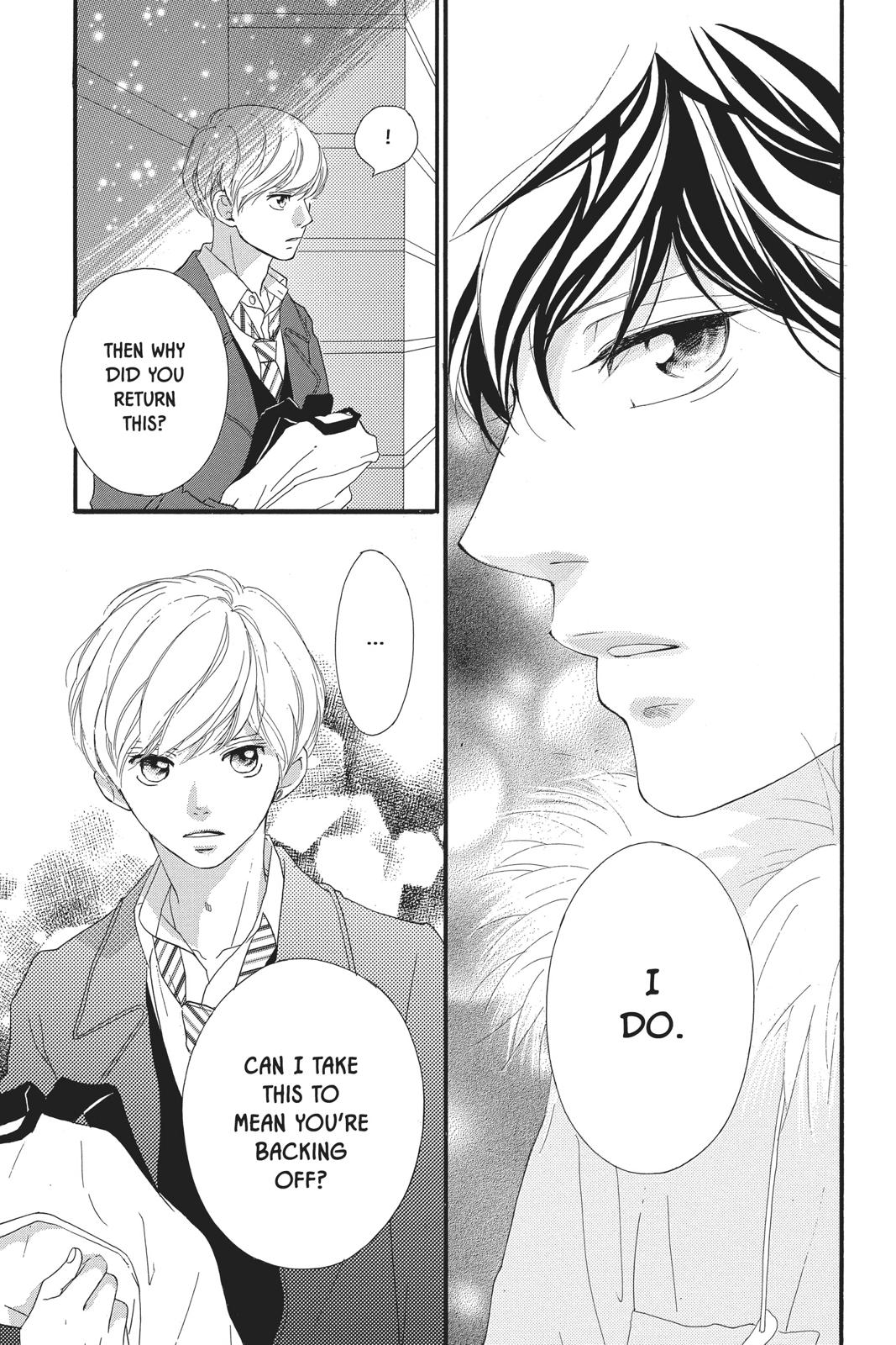 Ao Haru Ride