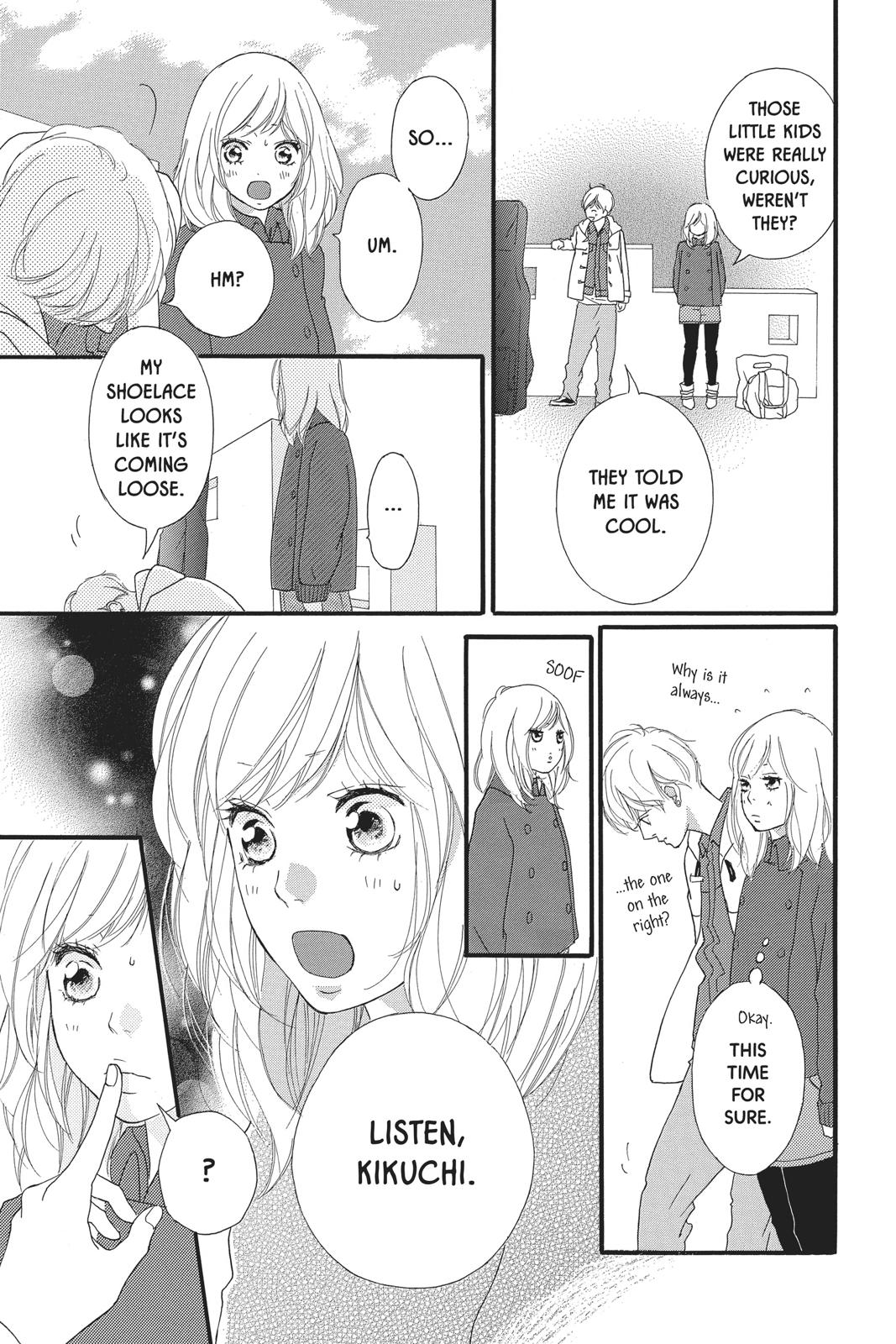 Ao Haru Ride