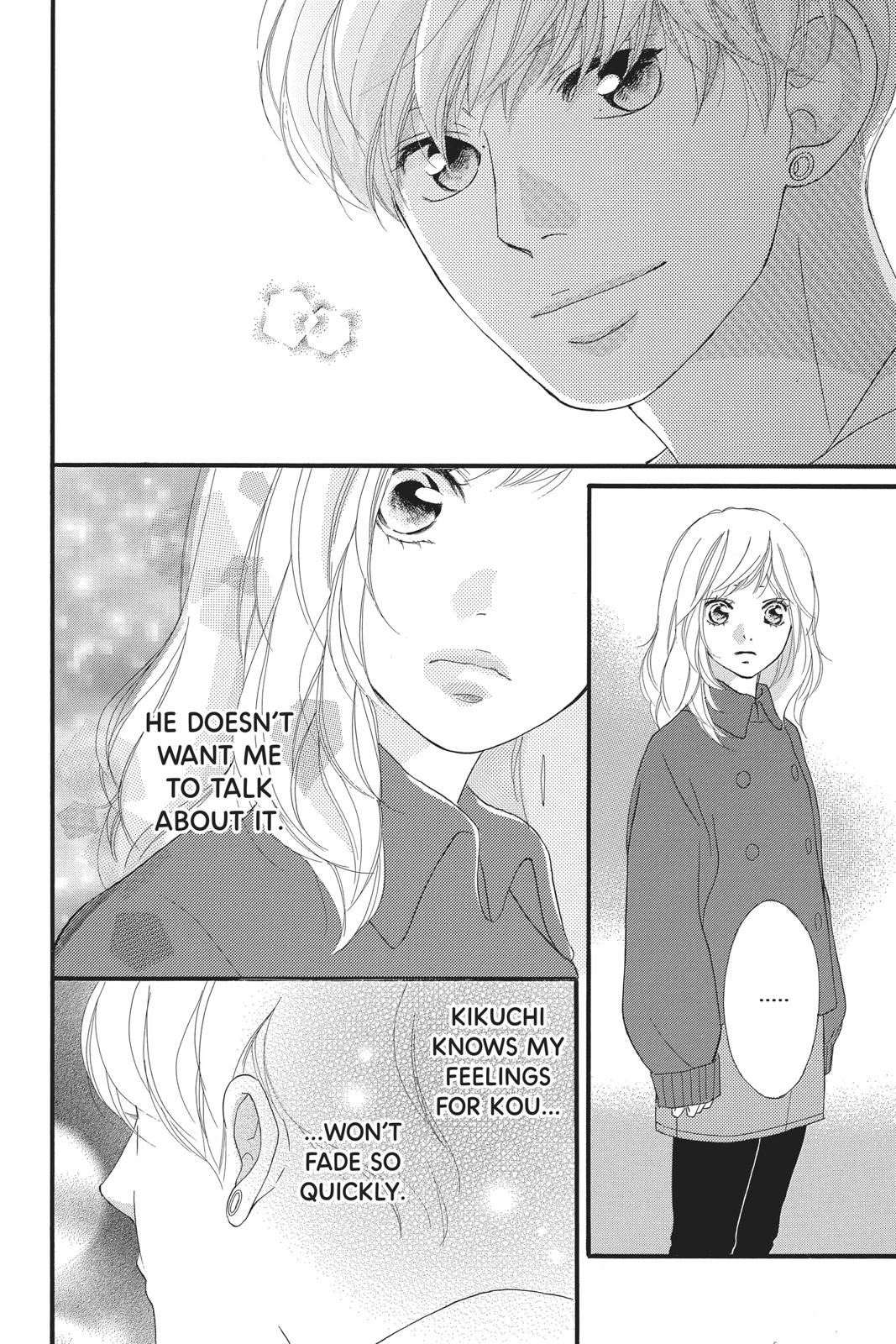 Ao Haru Ride