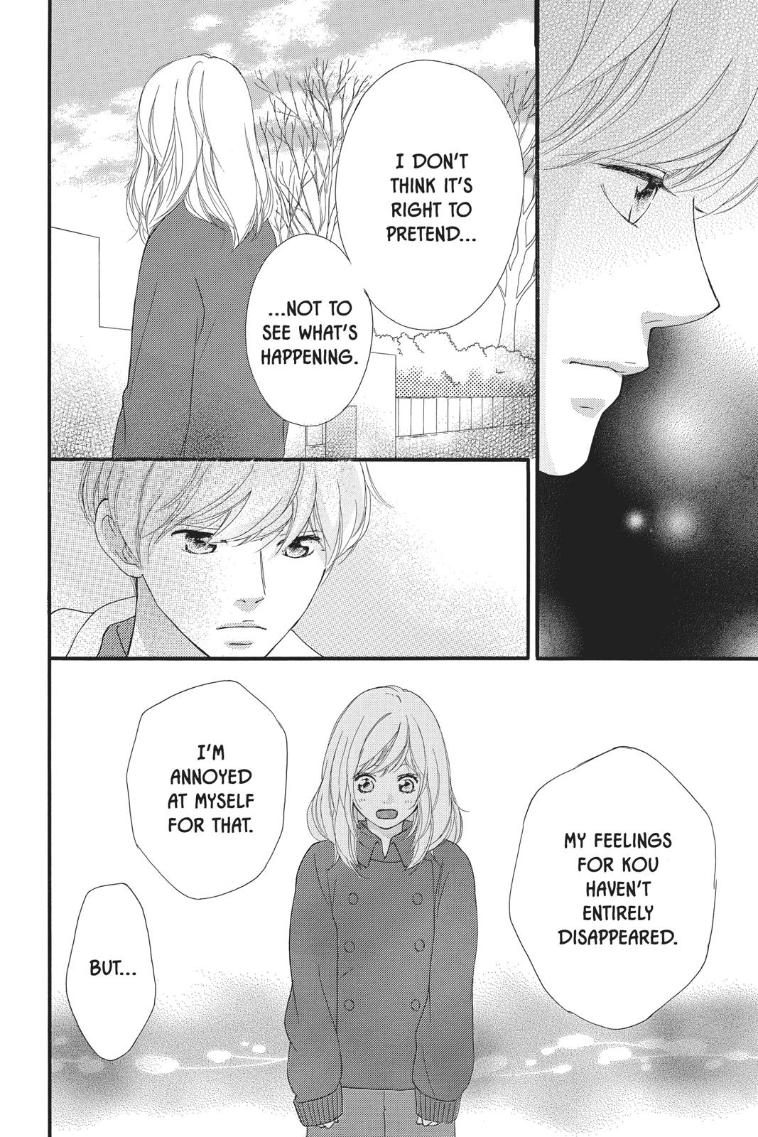 Ao Haru Ride