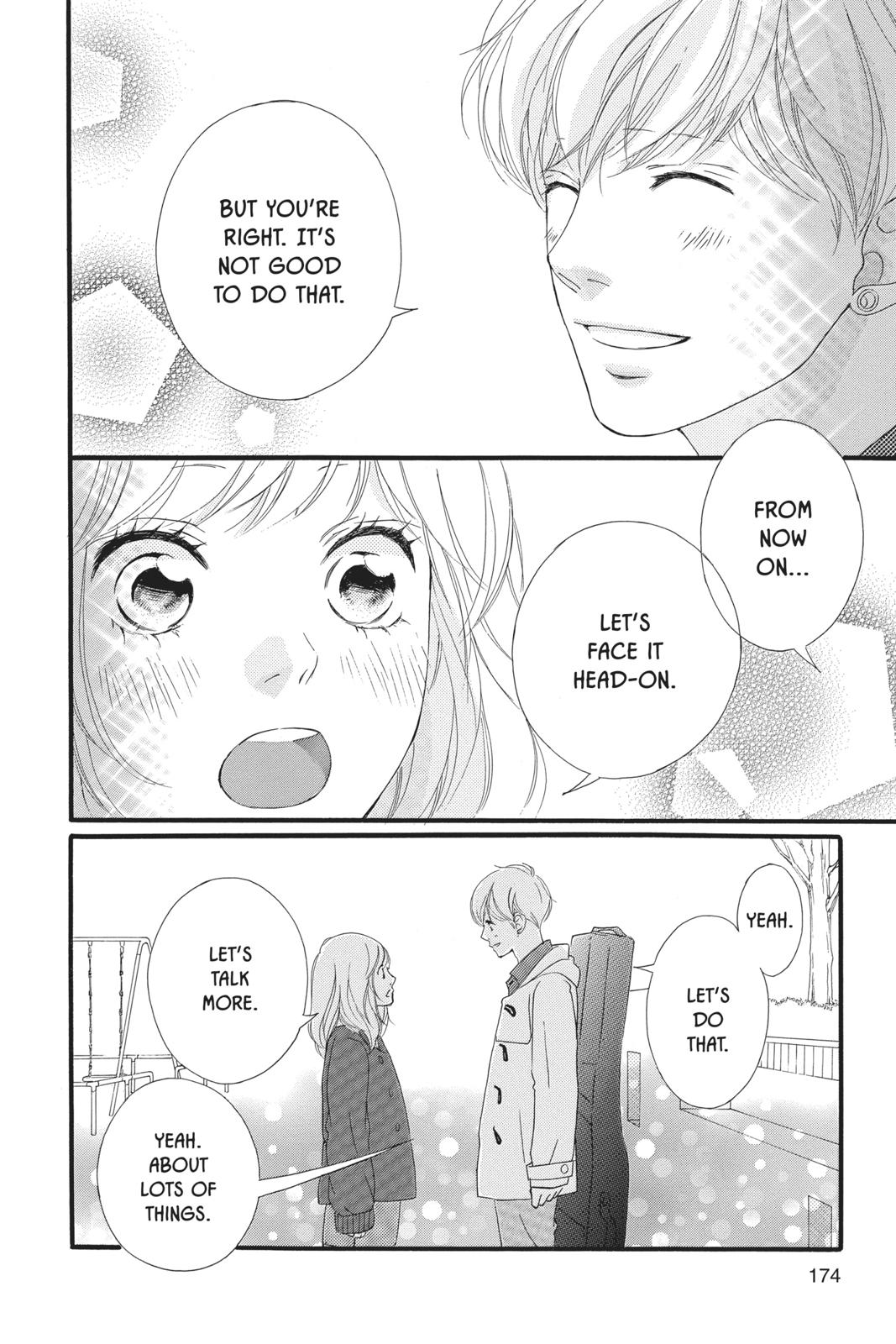 Ao Haru Ride