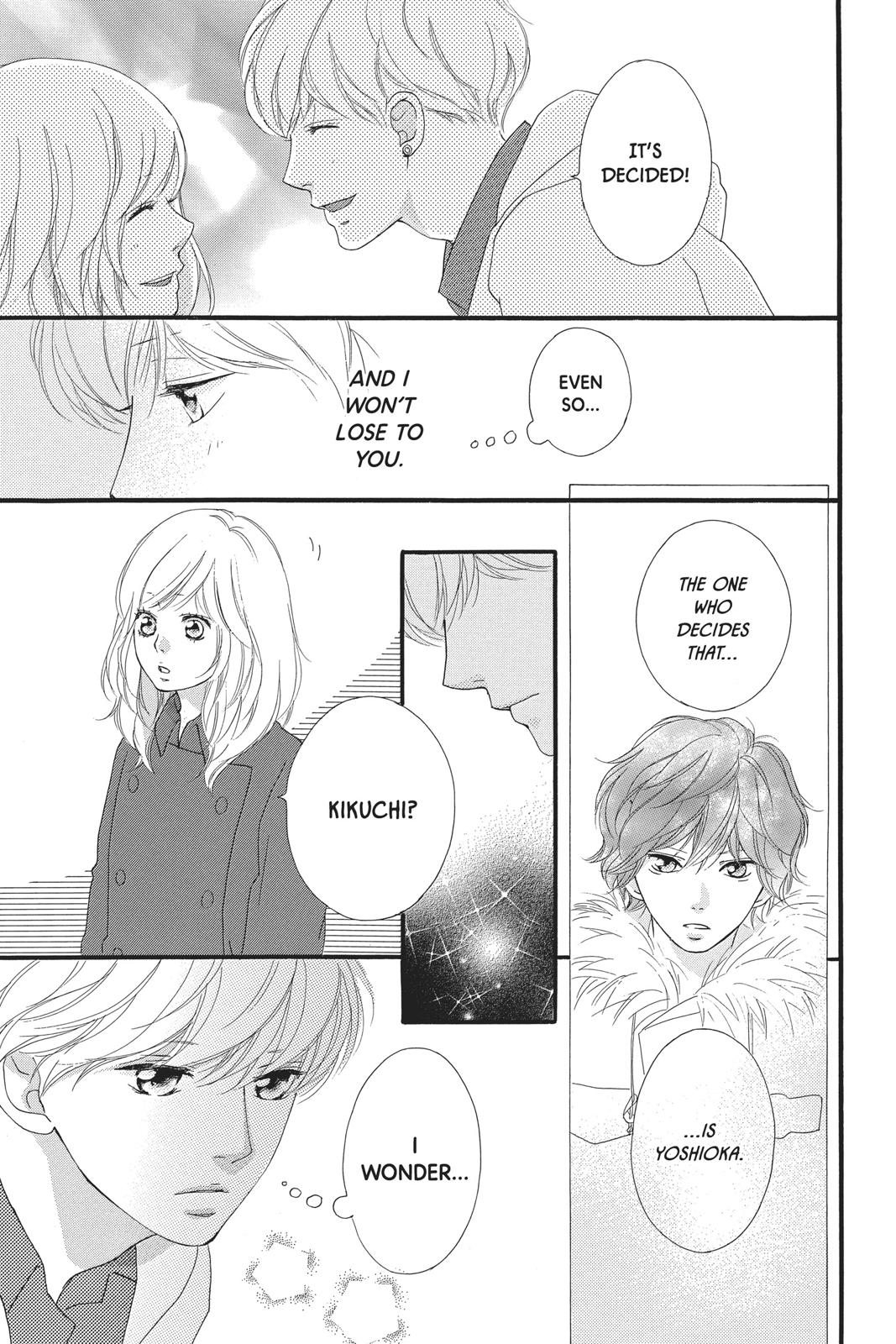 Ao Haru Ride