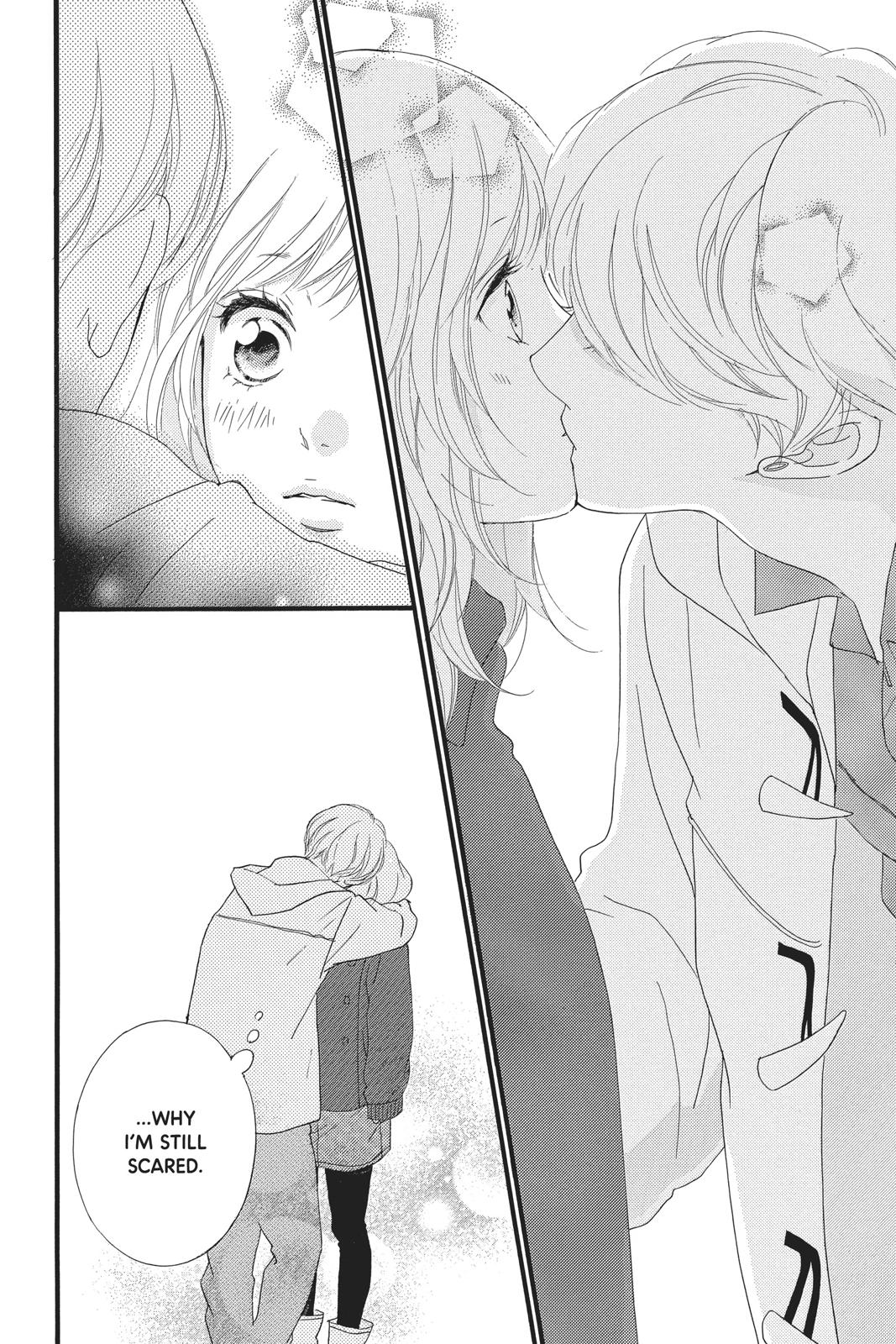 Ao Haru Ride