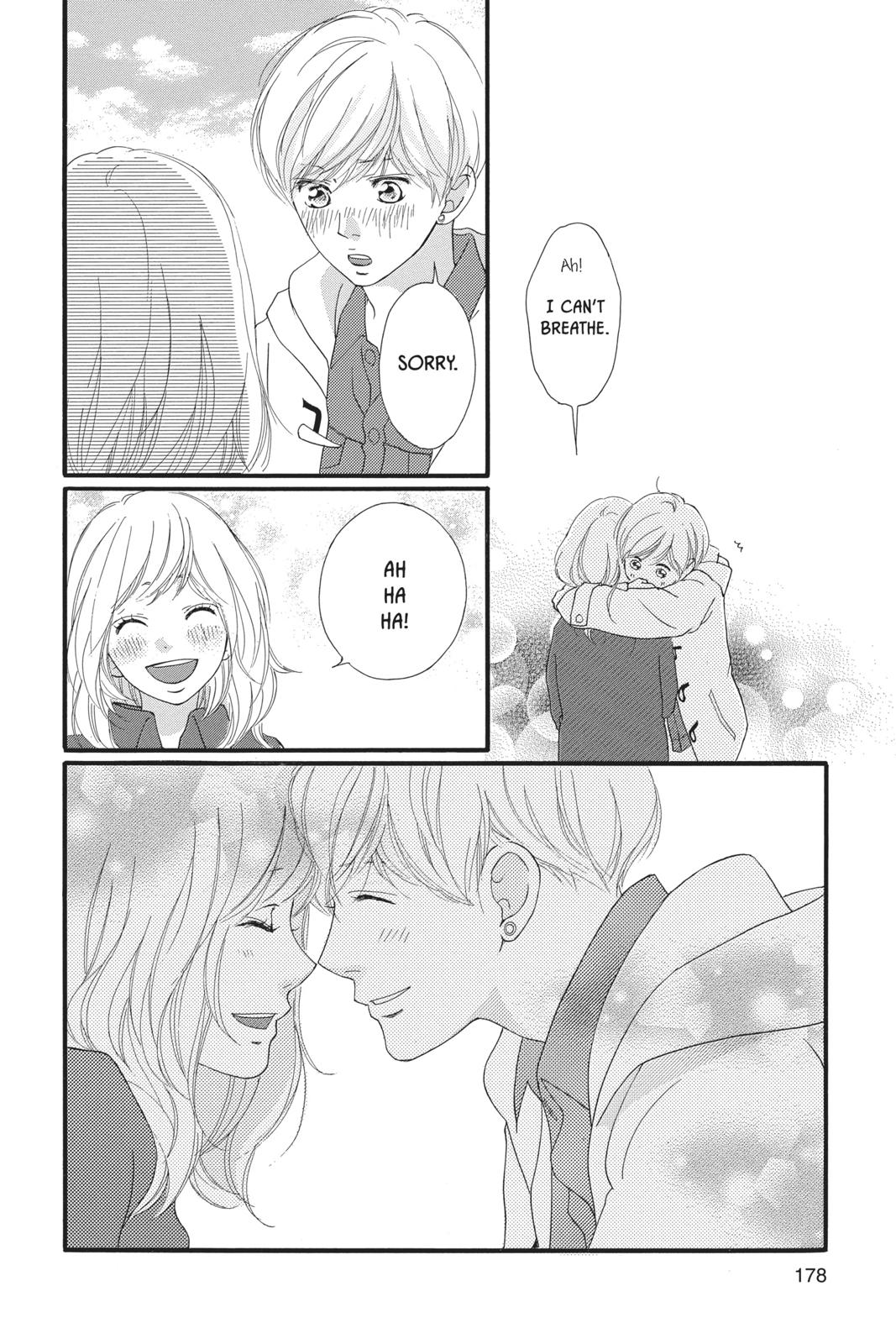 Ao Haru Ride