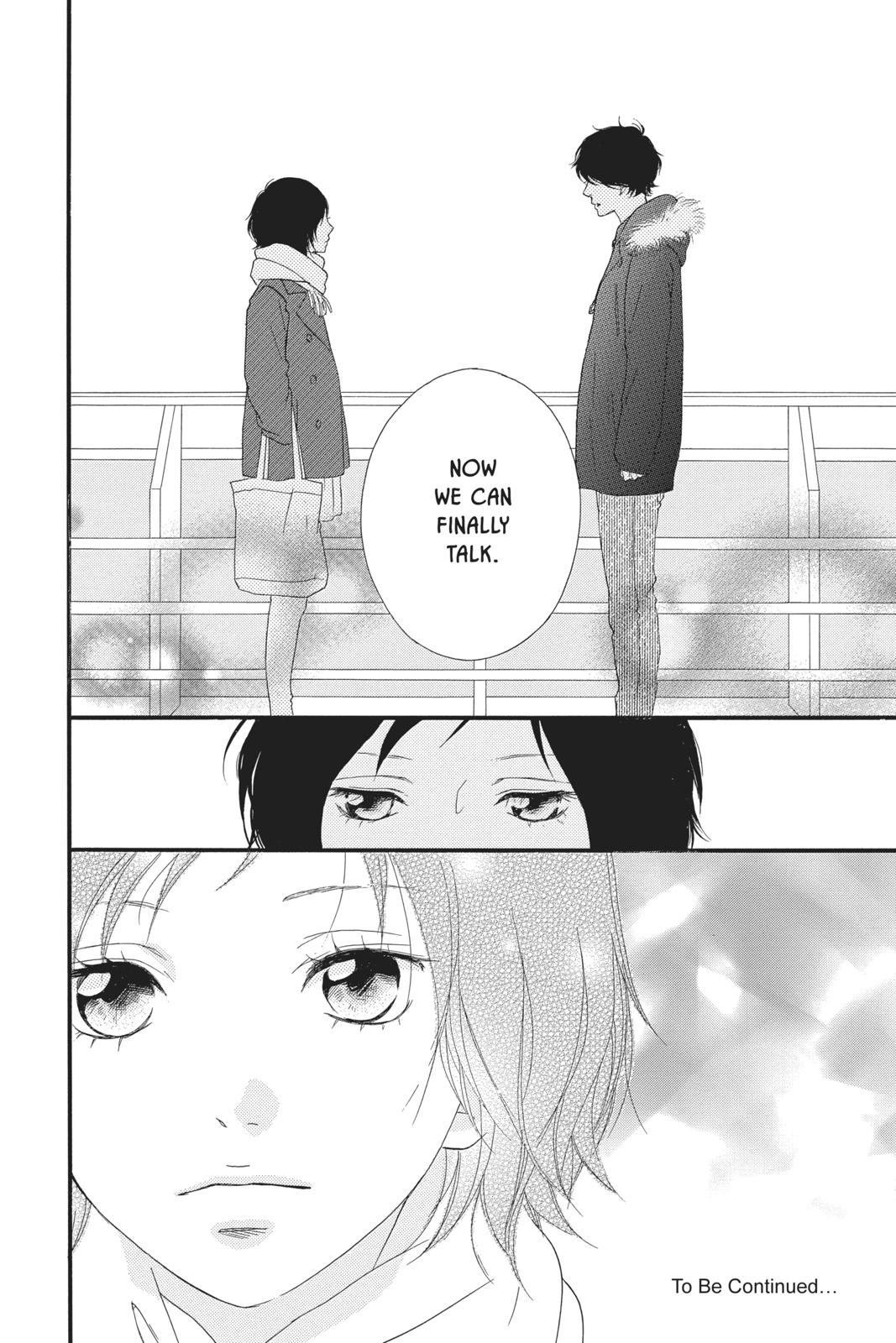 Ao Haru Ride