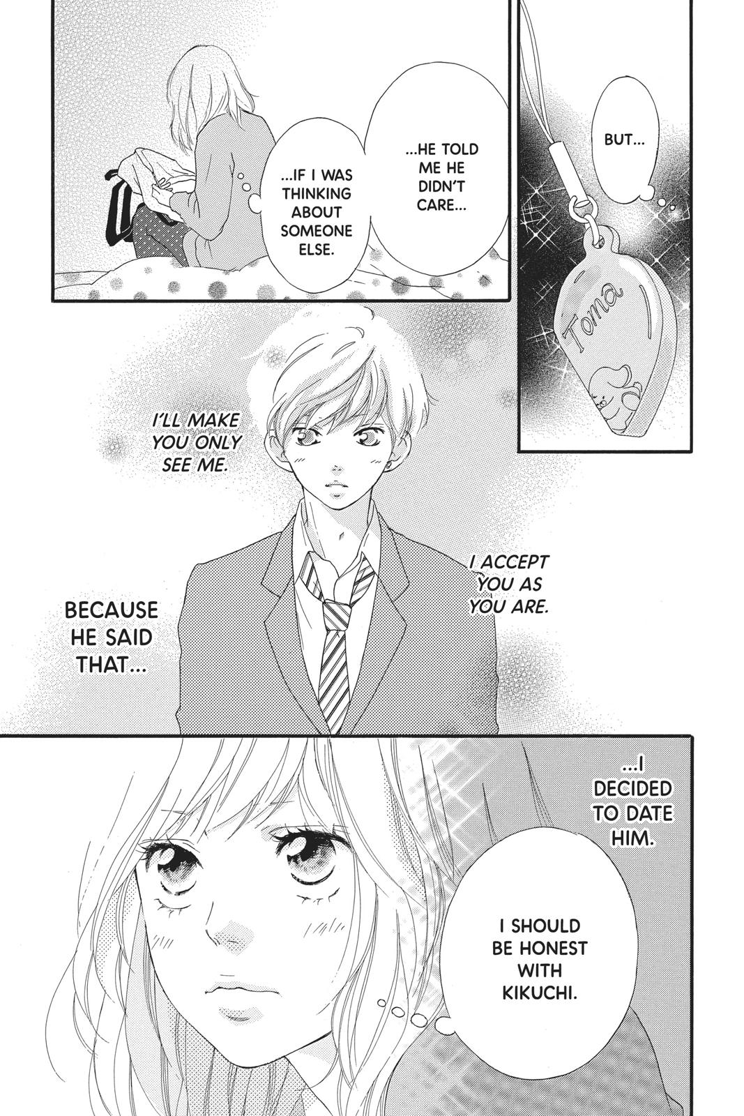 Ao Haru Ride