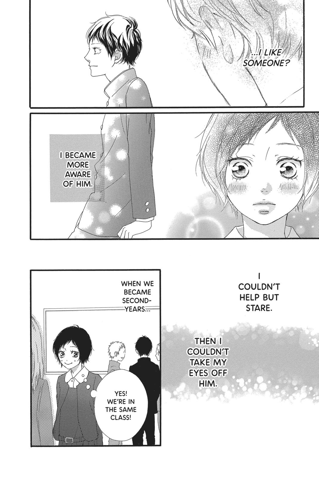 Ao Haru Ride