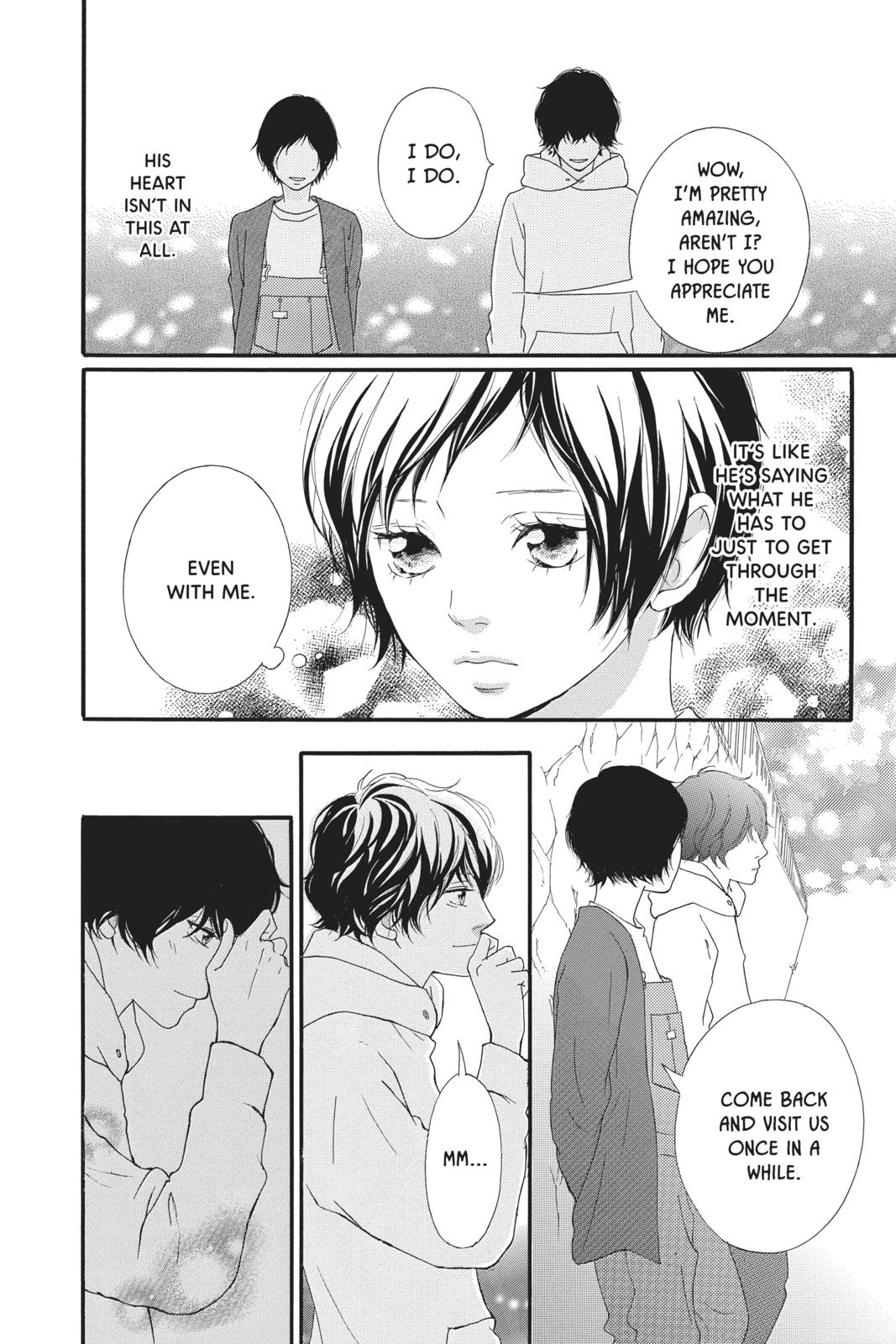 Ao Haru Ride