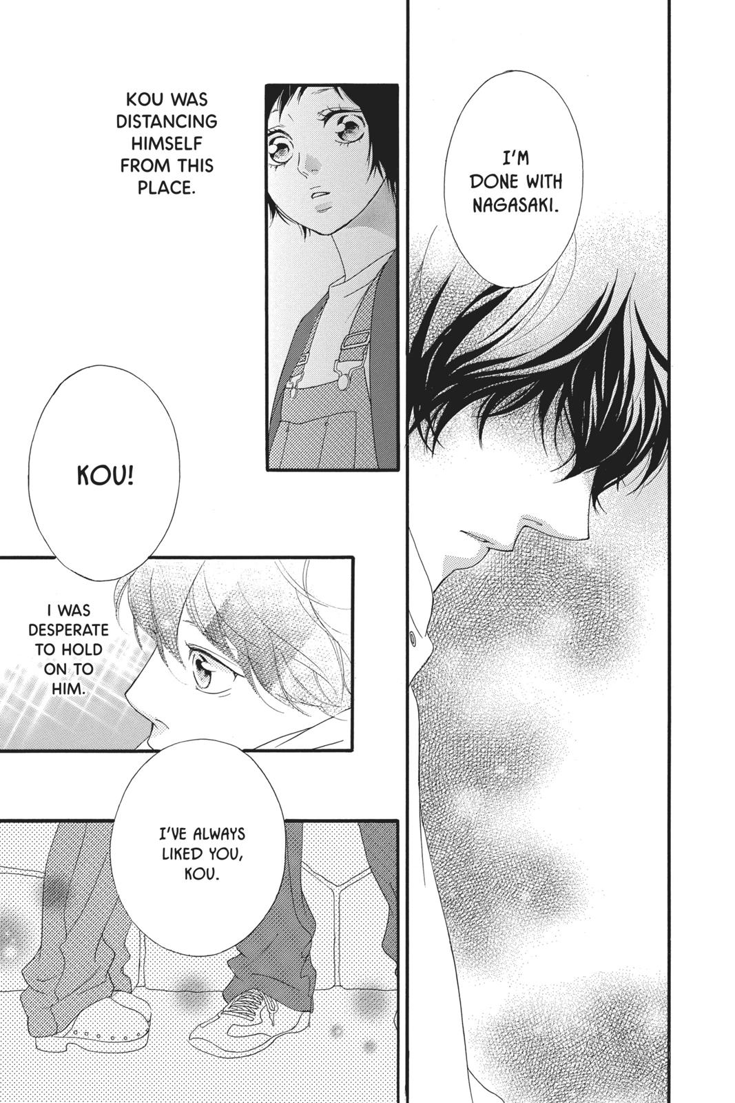 Ao Haru Ride