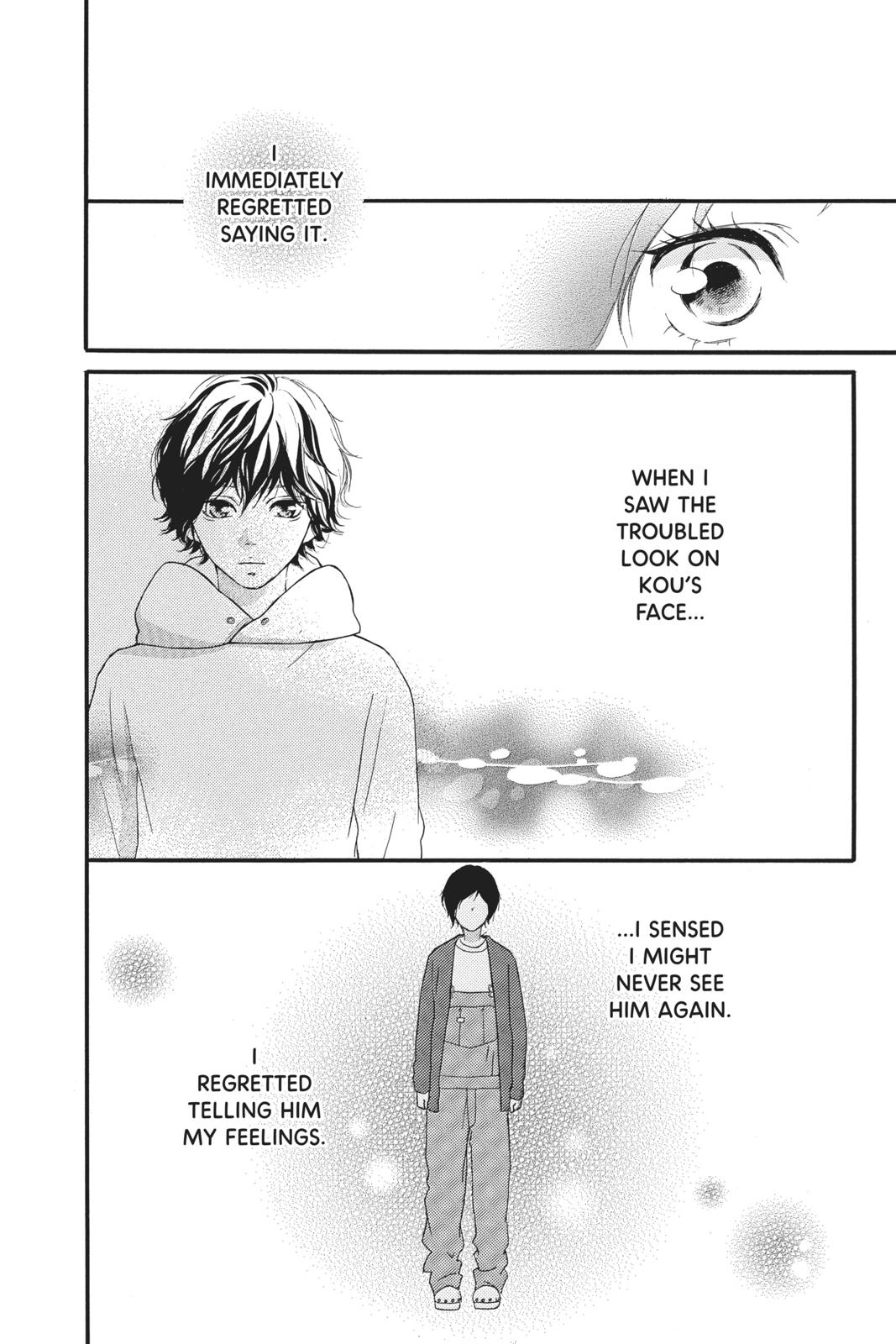 Ao Haru Ride