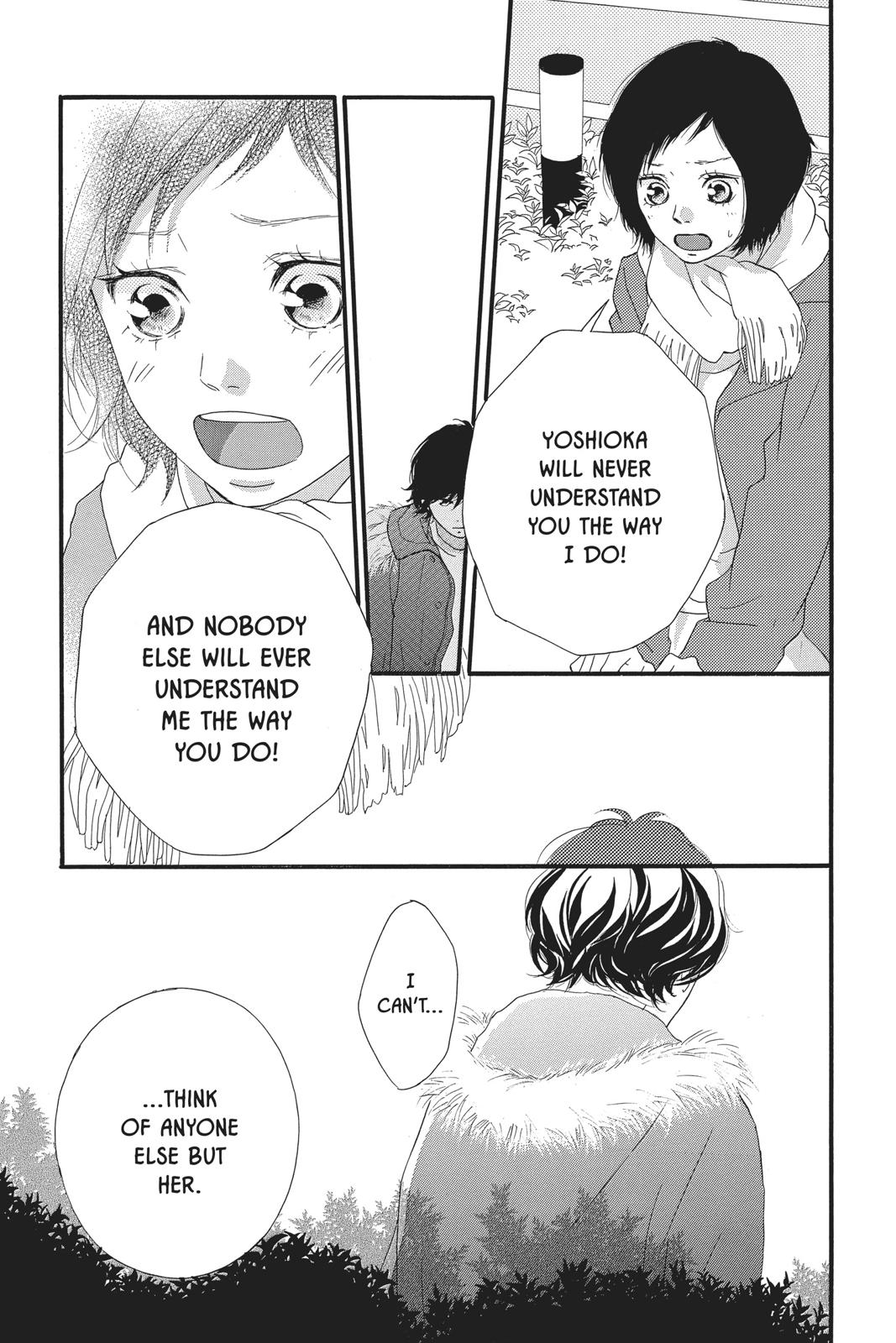 Ao Haru Ride