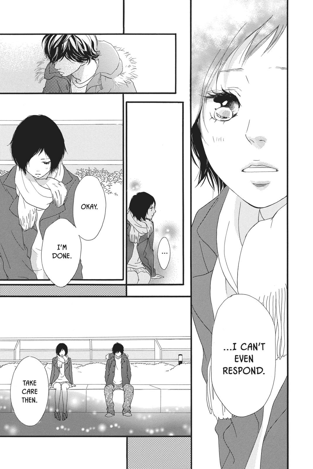 Ao Haru Ride