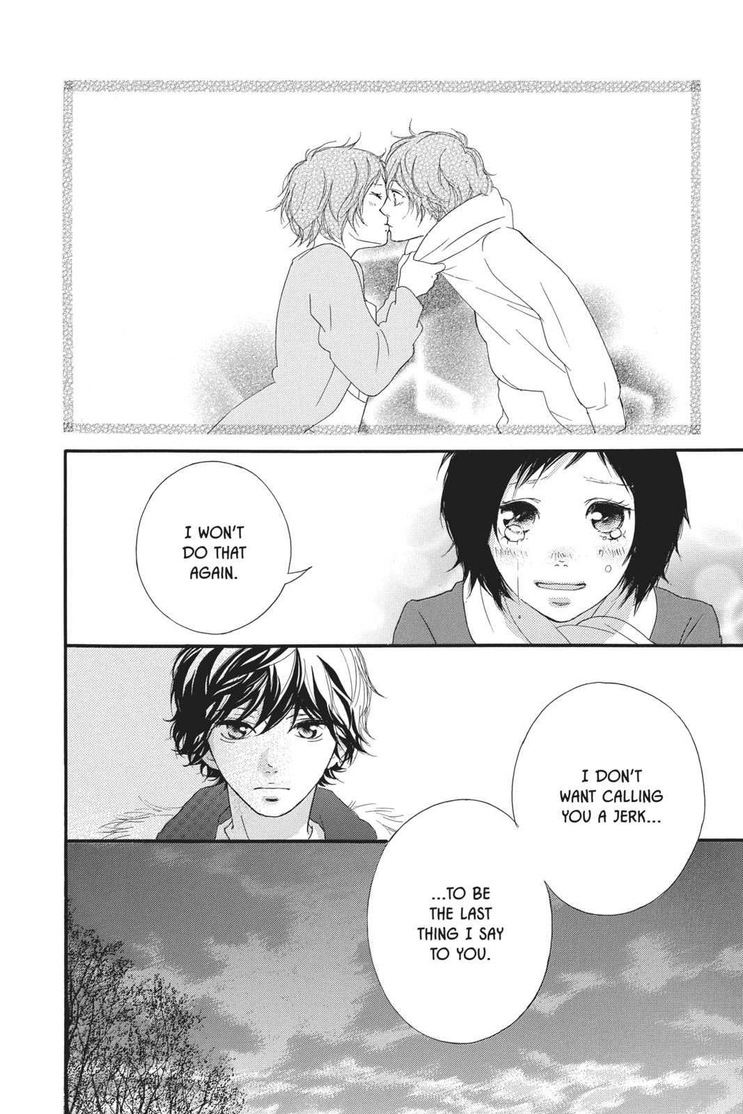 Ao Haru Ride