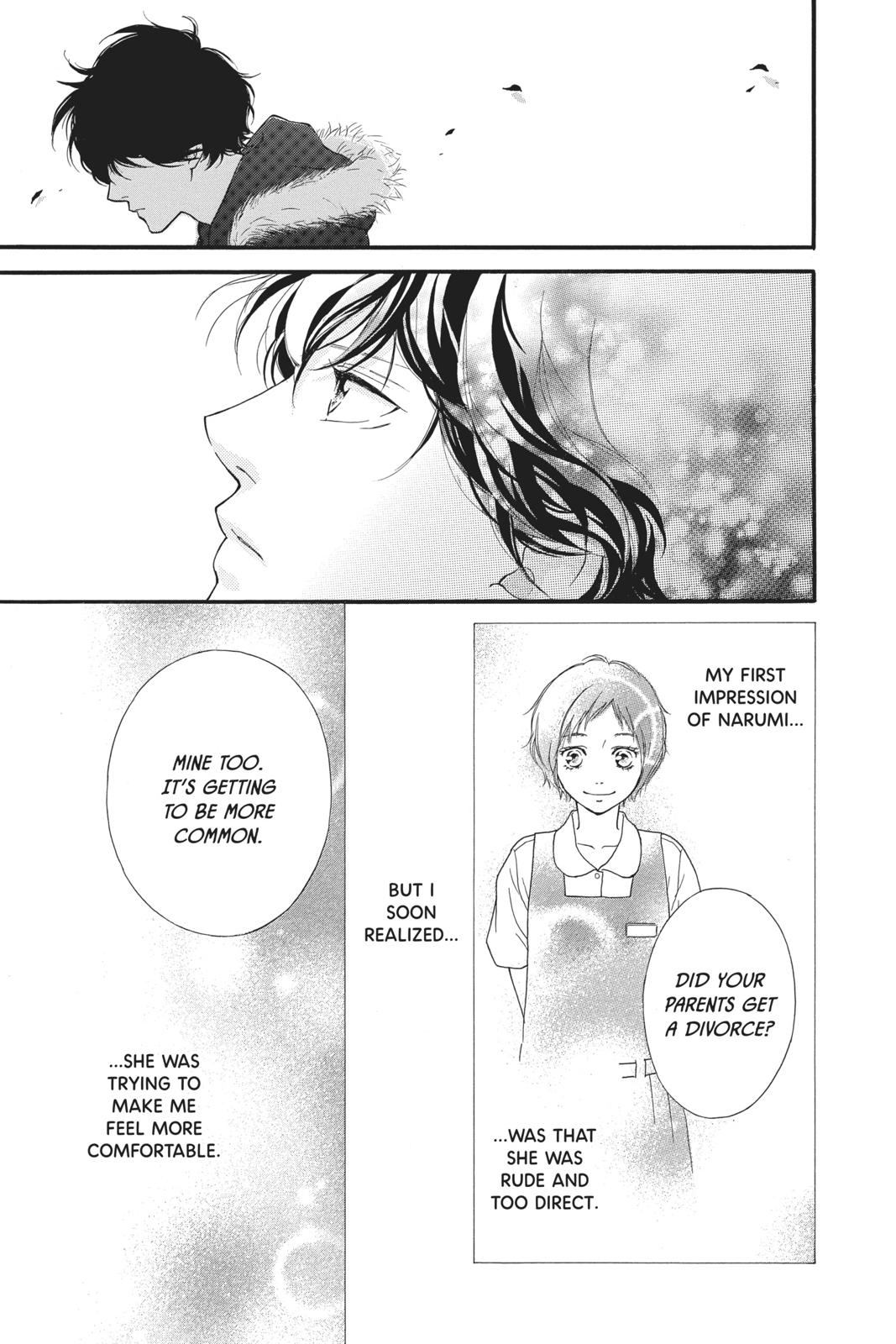 Ao Haru Ride