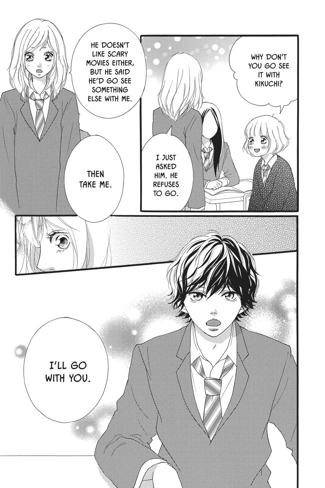 Ao Haru Ride