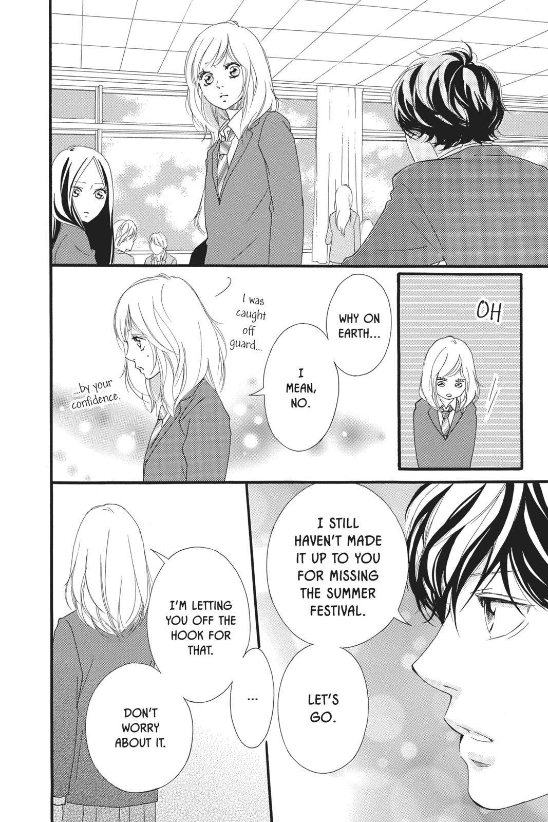 Ao Haru Ride