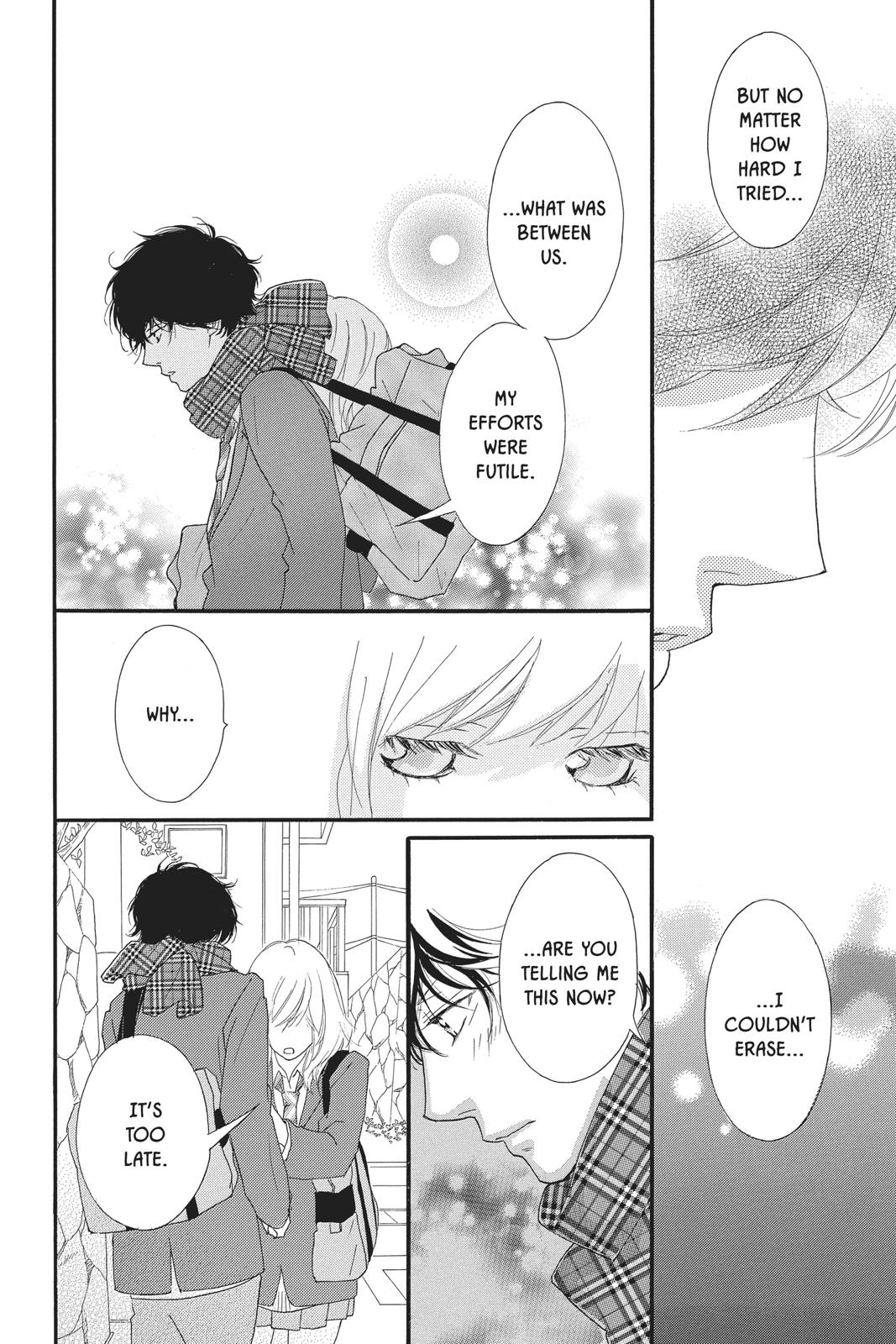 Ao Haru Ride