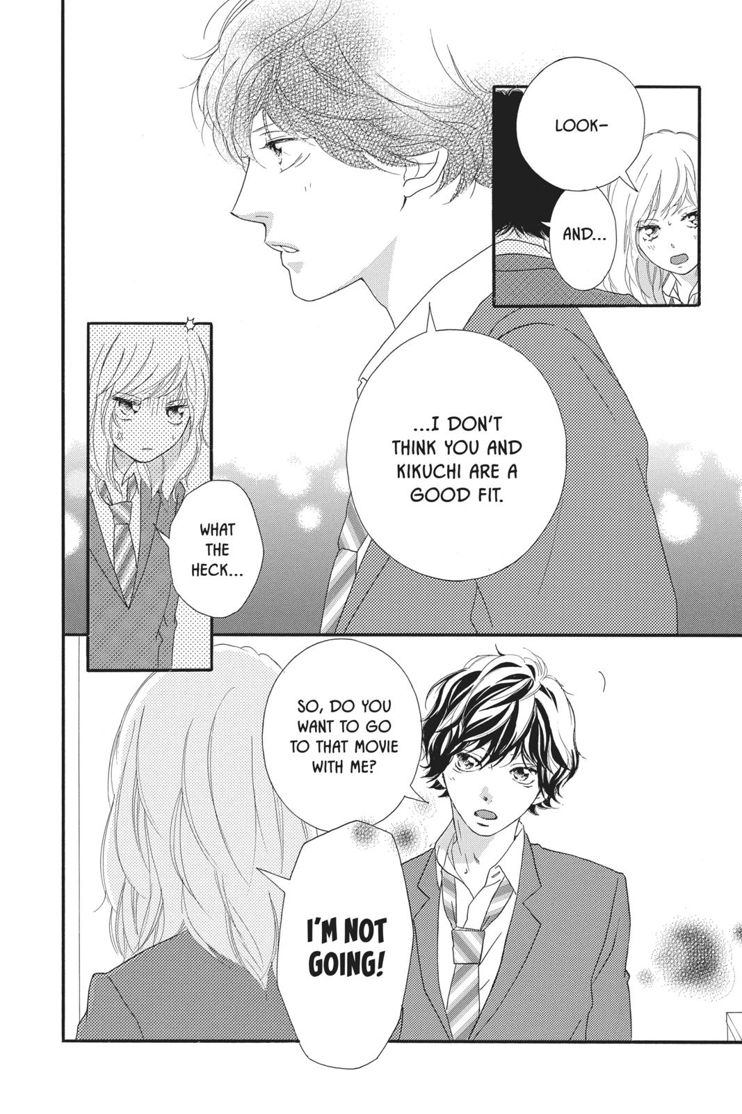 Ao Haru Ride