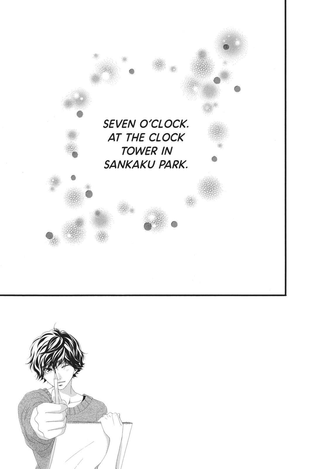 Ao Haru Ride