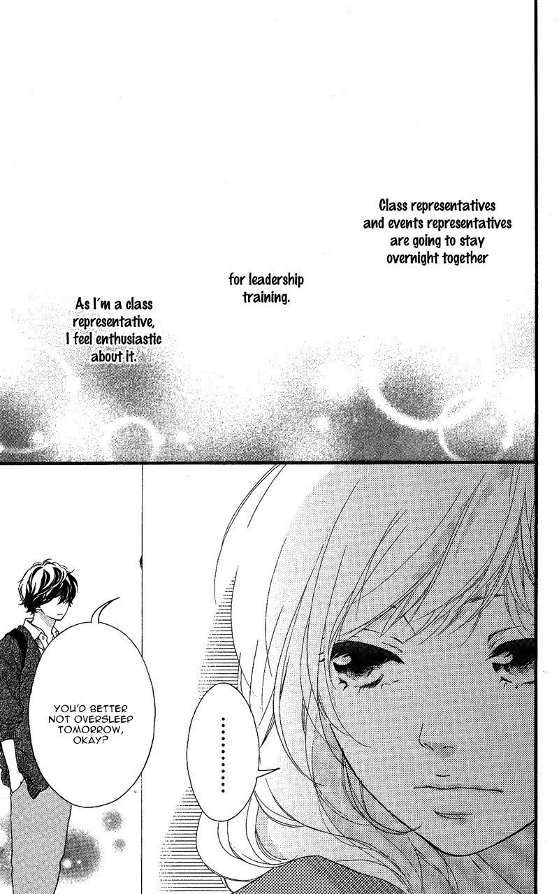 Ao Haru Ride