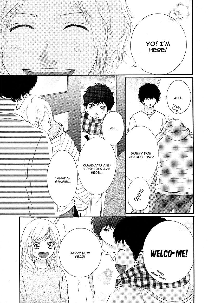 Ao Haru Ride