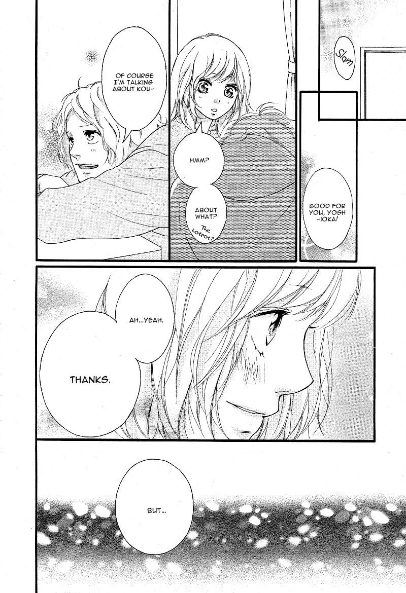 Ao Haru Ride