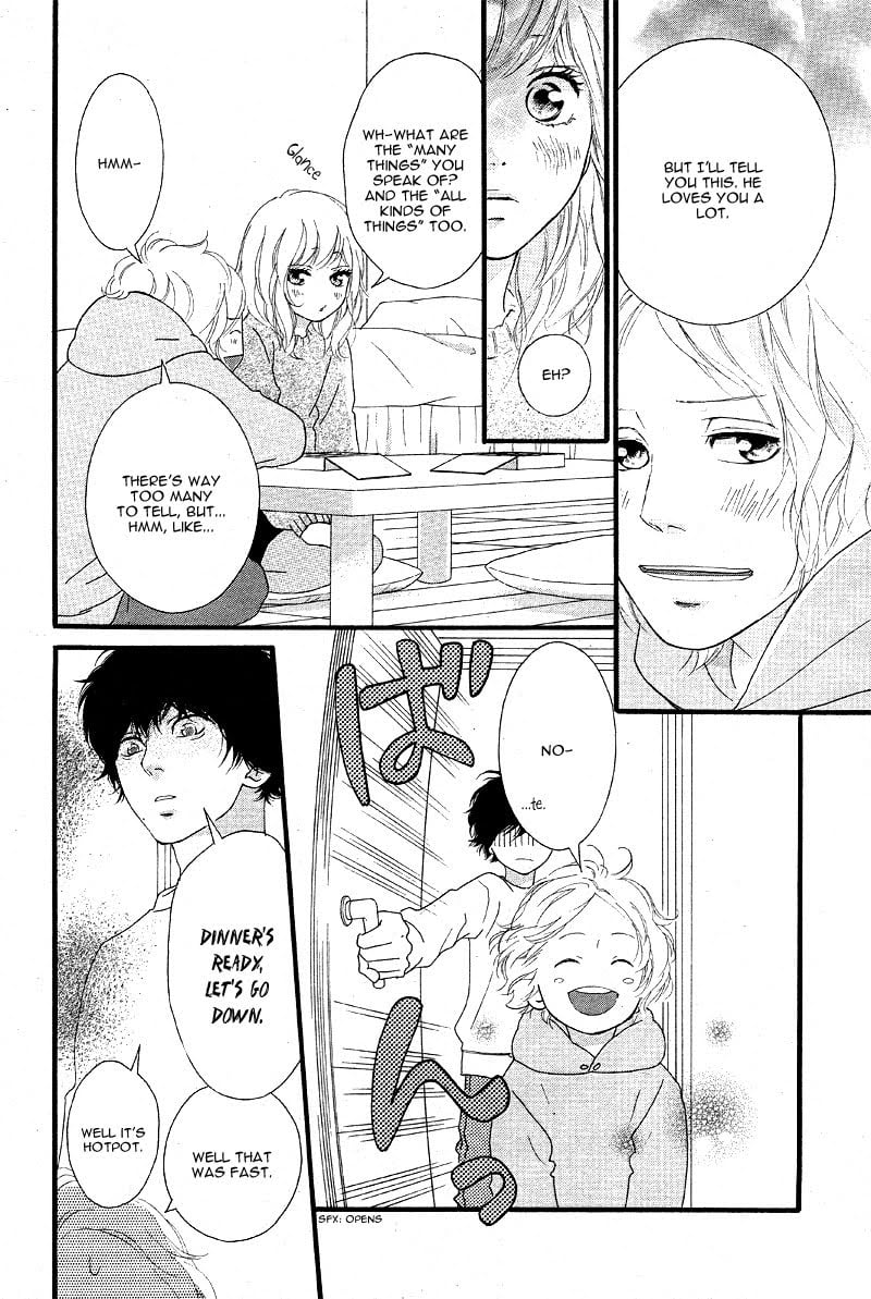 Ao Haru Ride