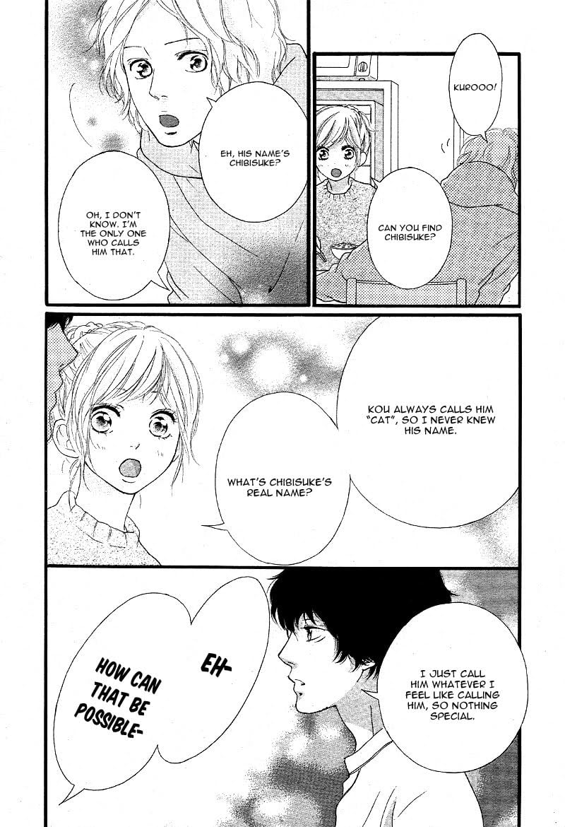 Ao Haru Ride