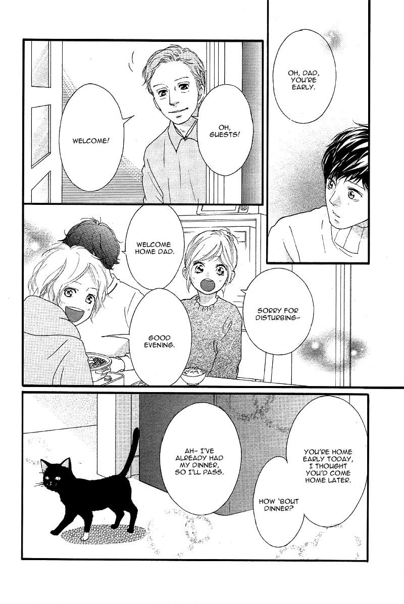 Ao Haru Ride