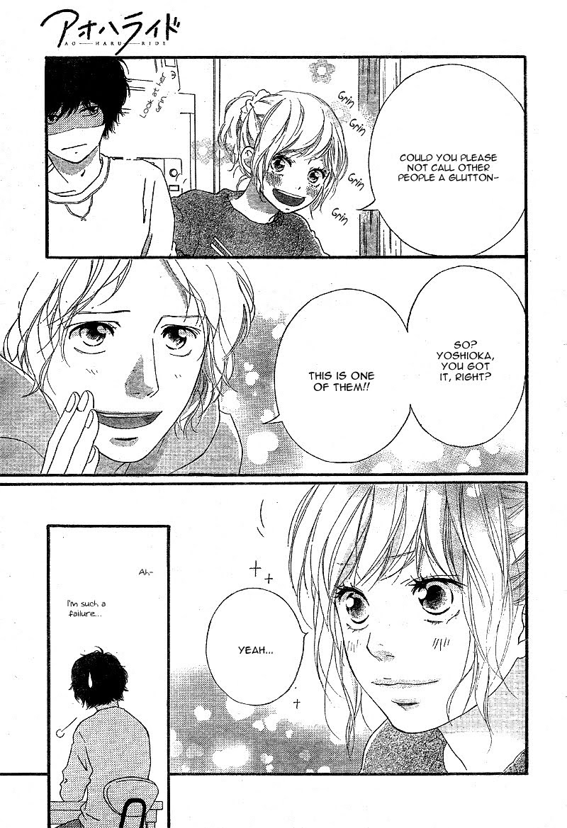 Ao Haru Ride